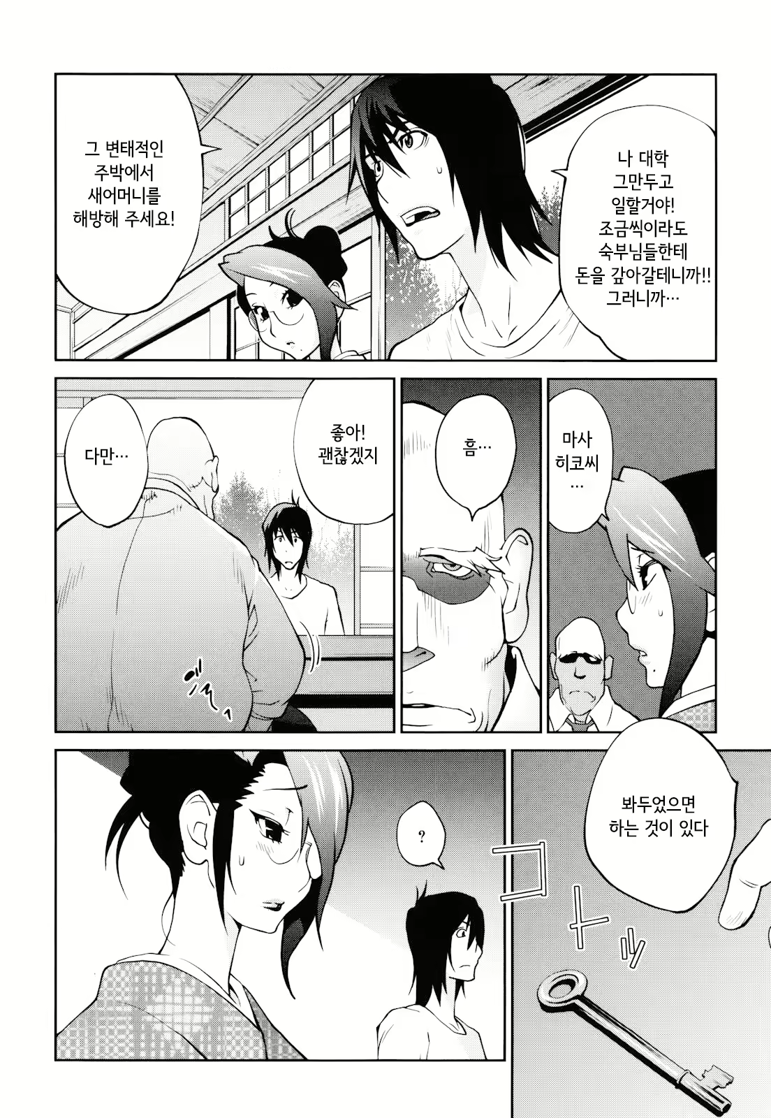 Content 2771152 - 130 페이지