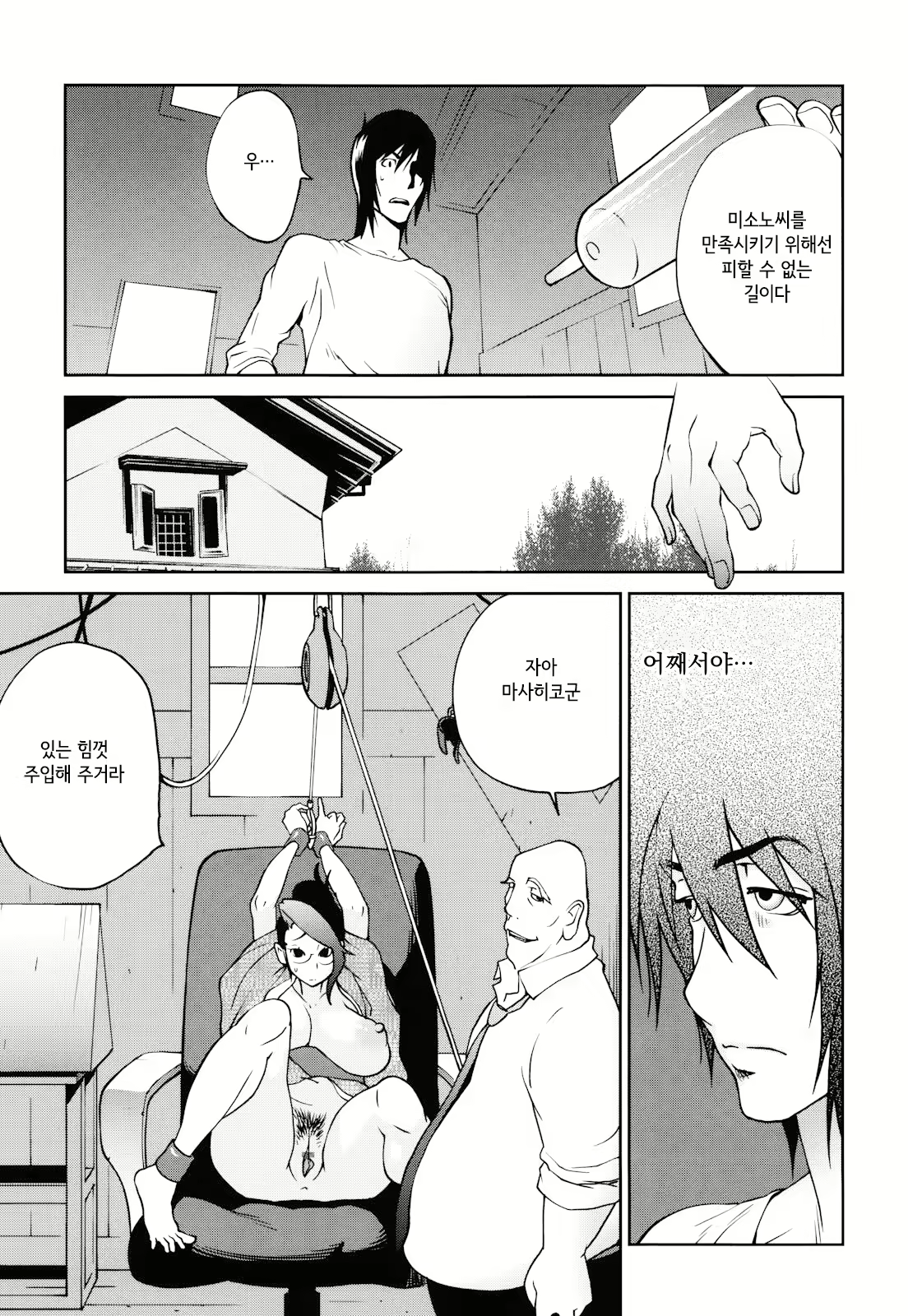 Content 2771152 - 133 페이지
