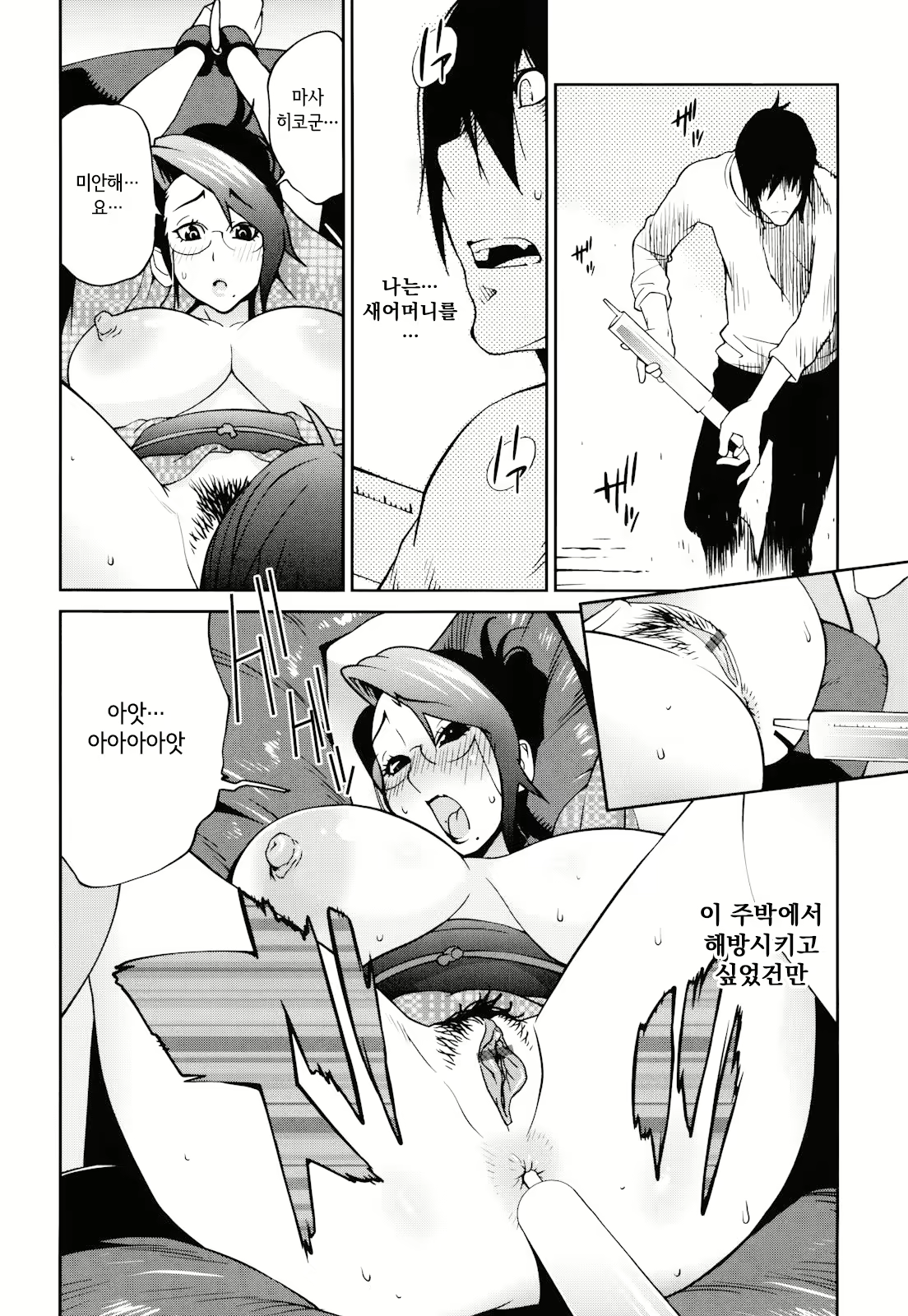 Content 2771152 - 134 페이지