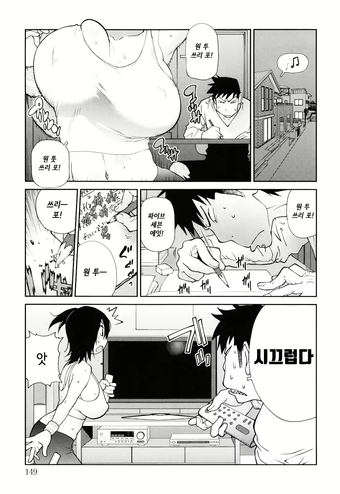 Content 2771152 - 149 페이지