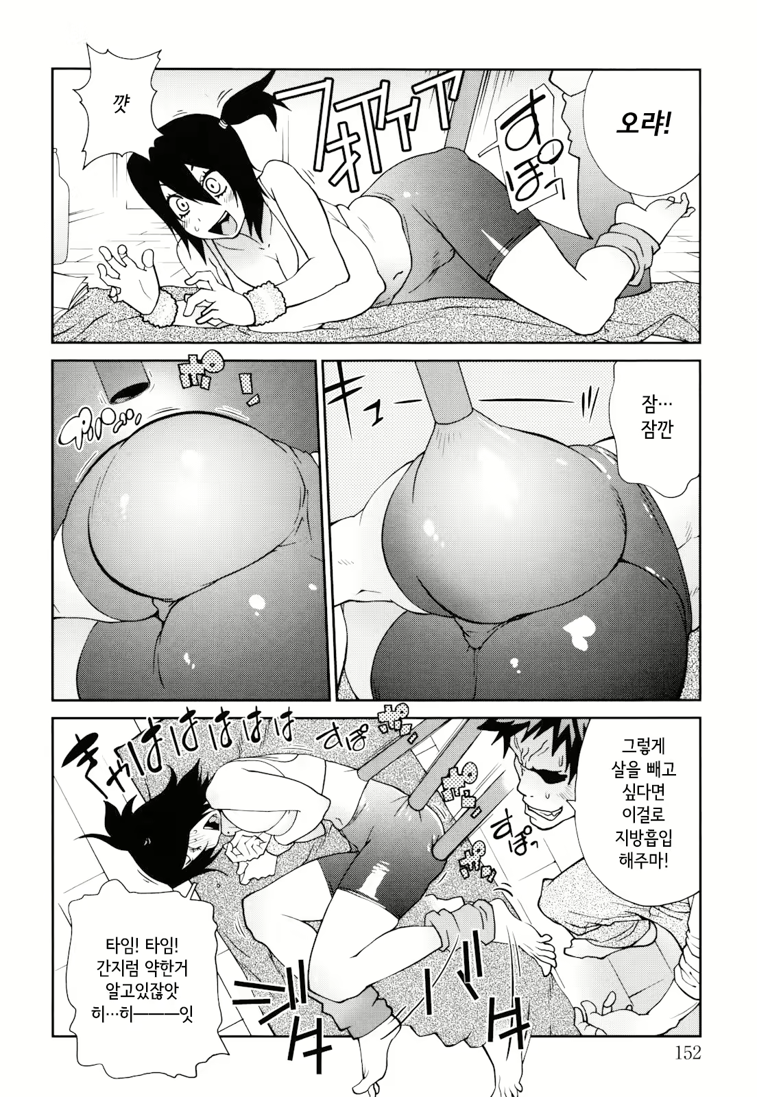 Content 2771152 - 152 페이지