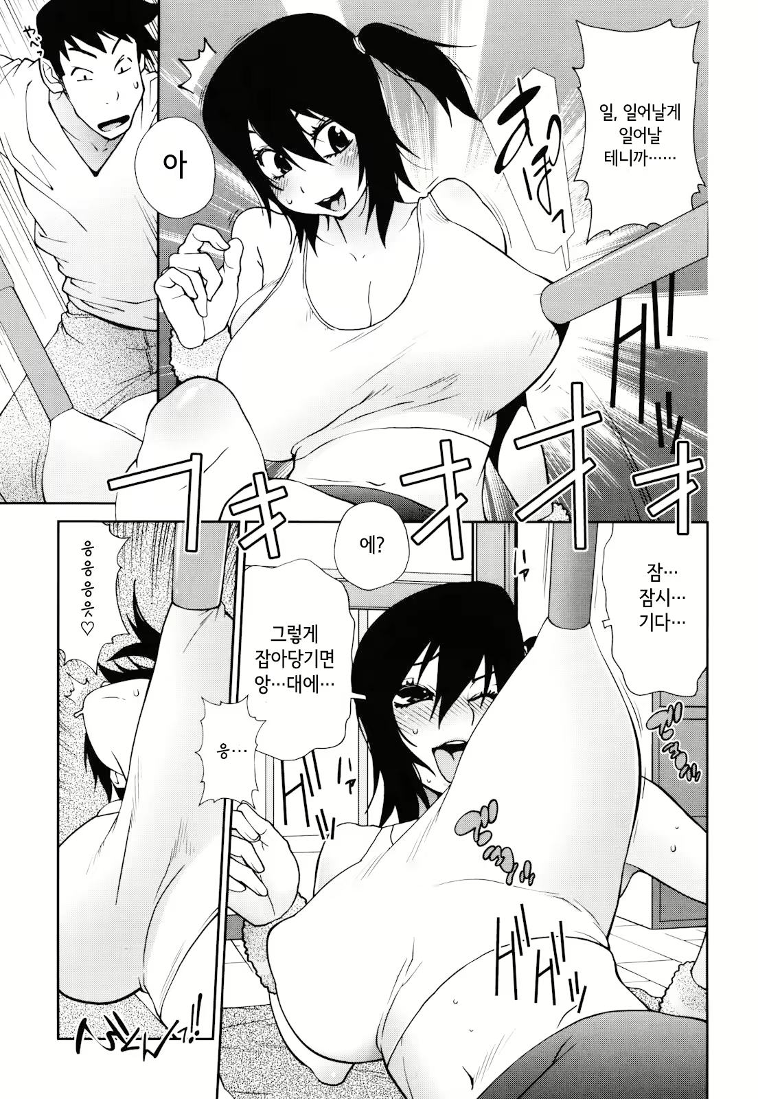 Content 2771152 - 153 페이지
