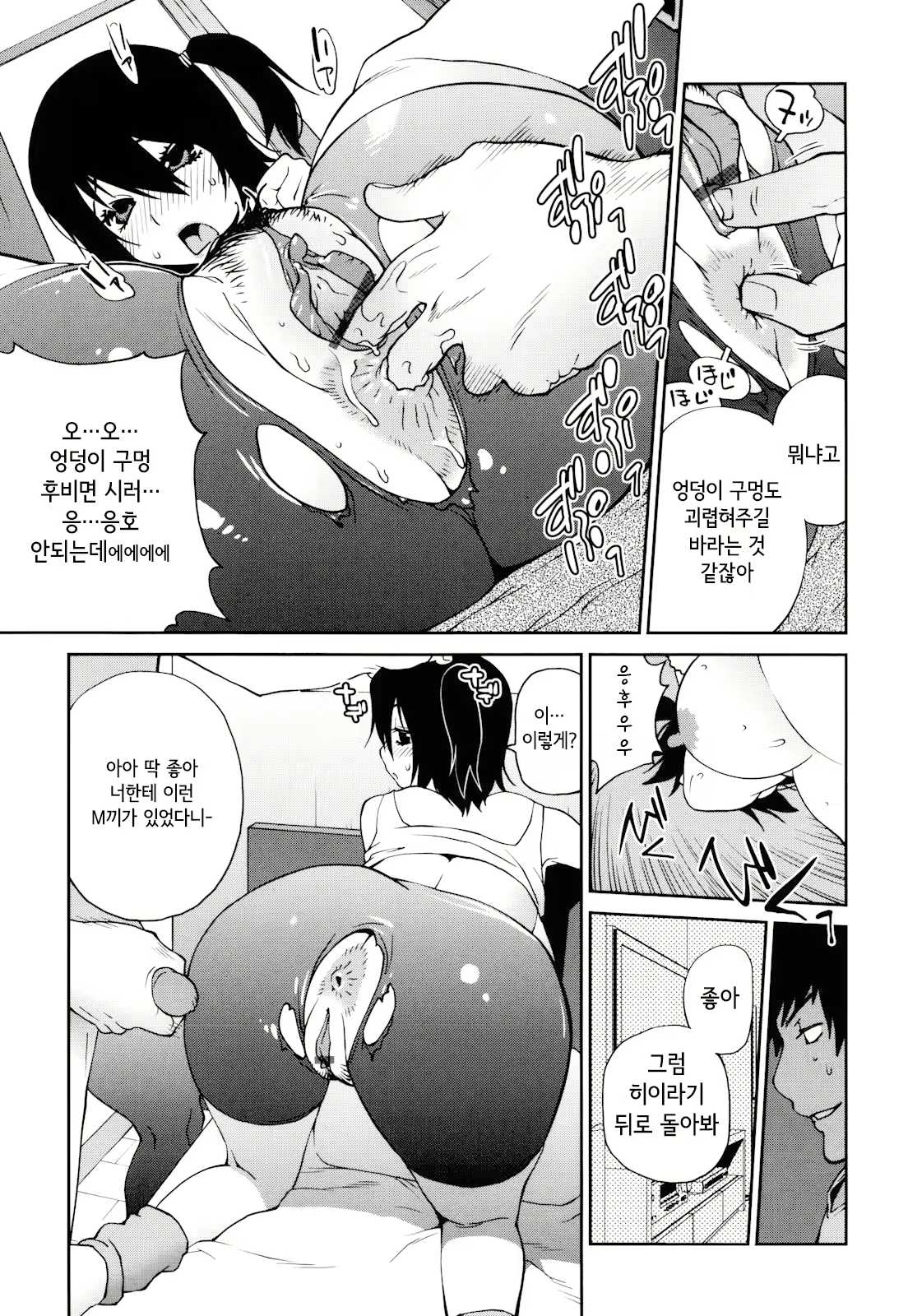 Content 2771152 - 159 페이지