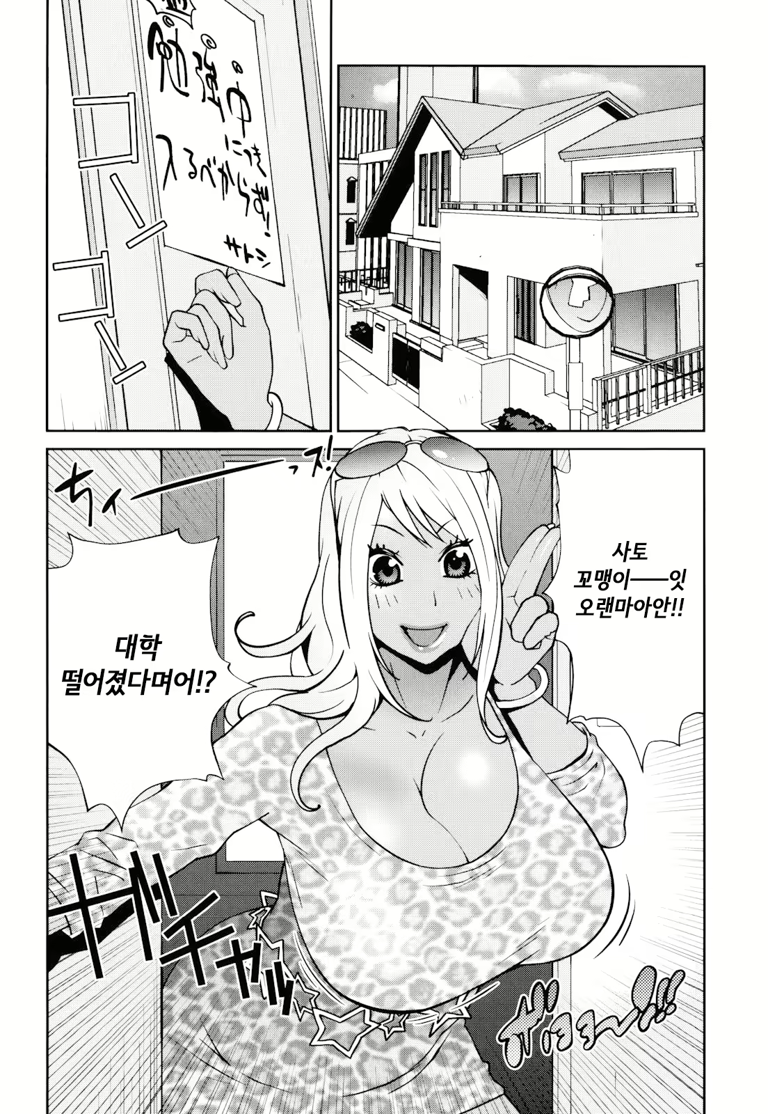 Content 2771152 - 168 페이지