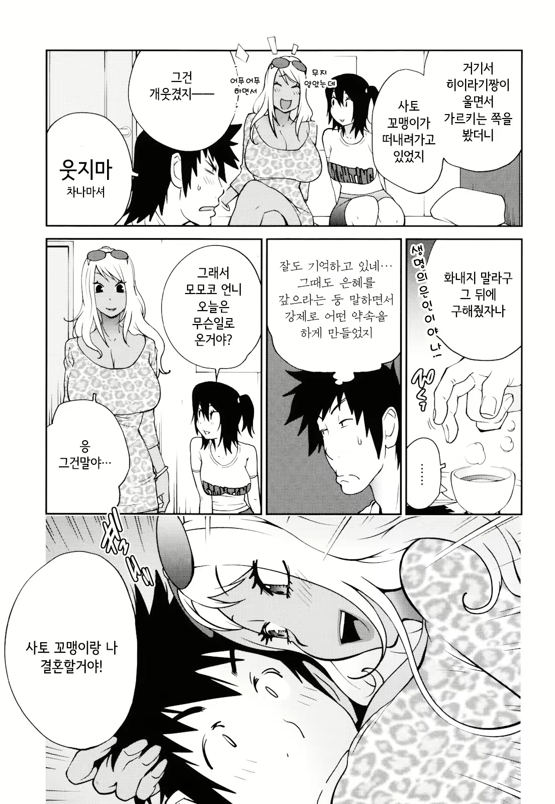 Content 2771152 - 171 페이지