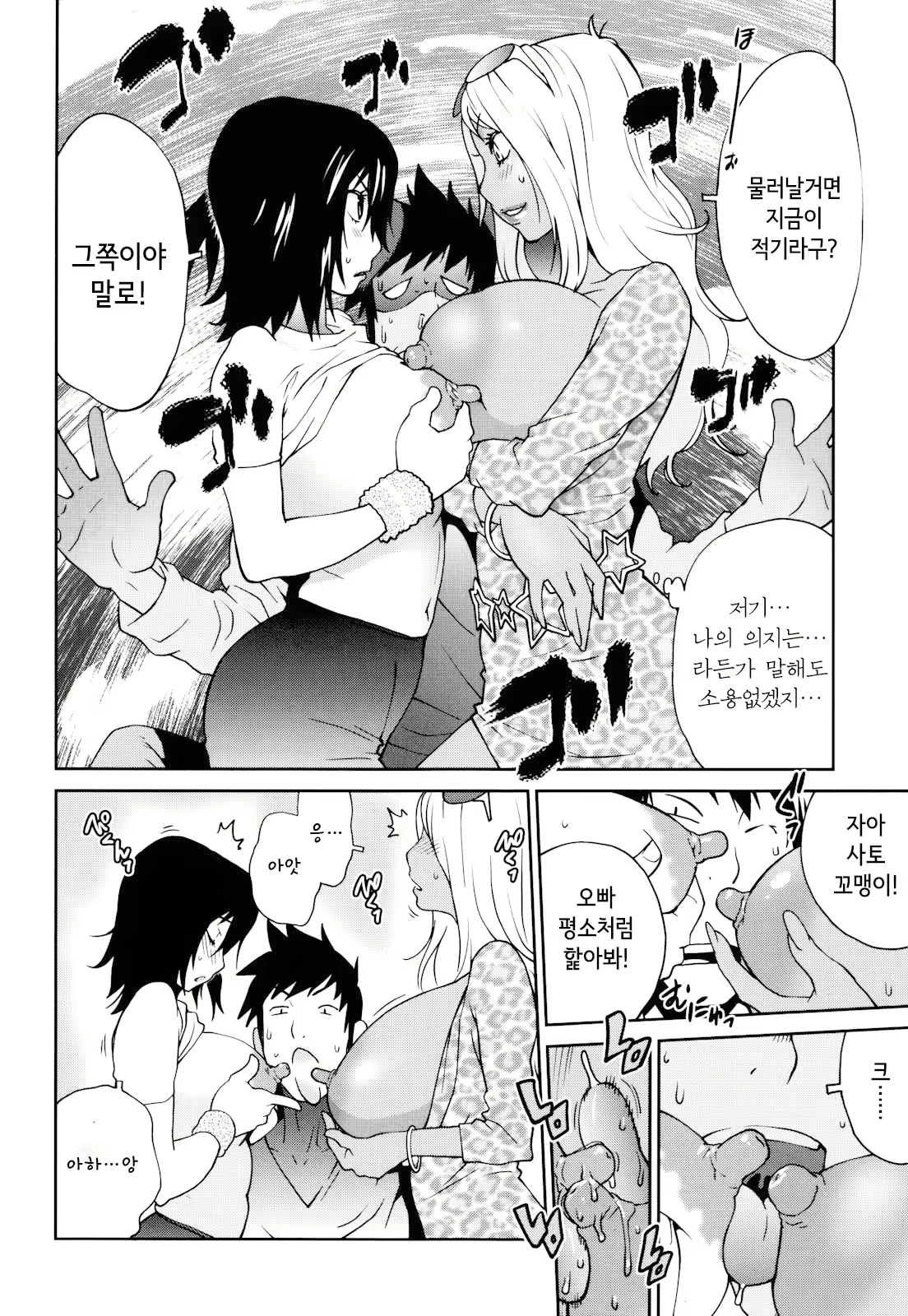 Content 2771152 - 174 페이지