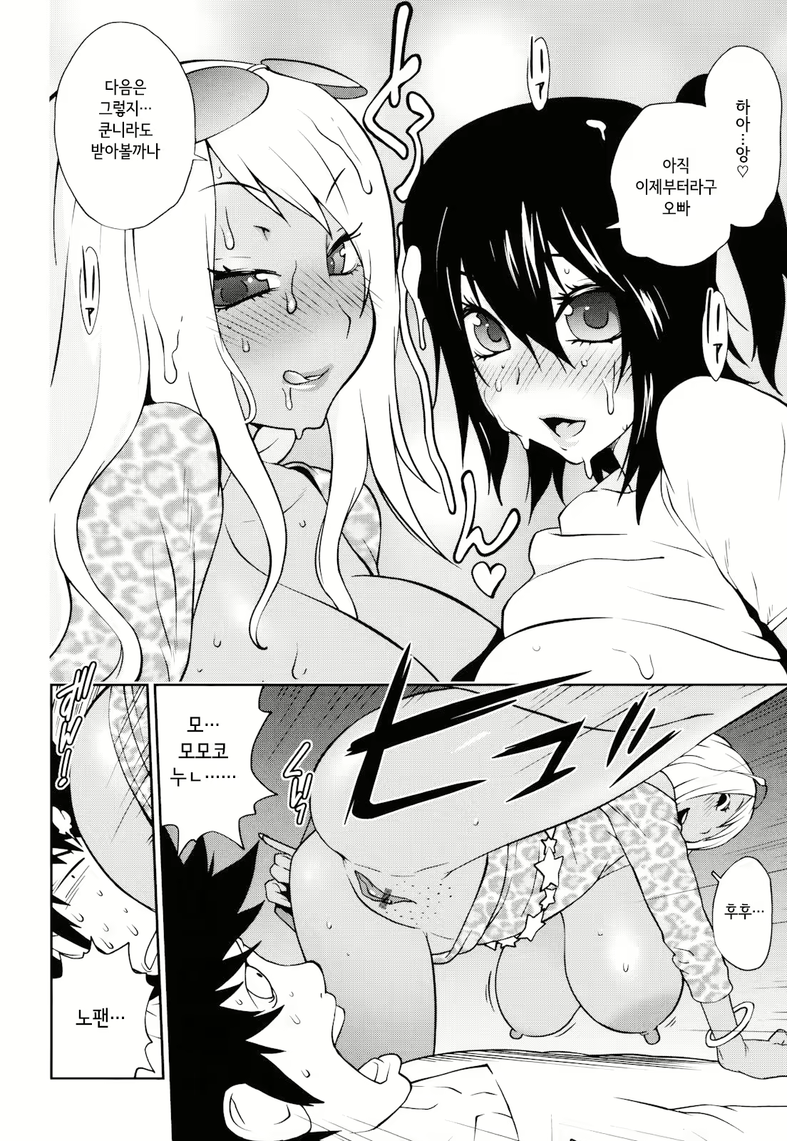 Content 2771152 - 178 페이지