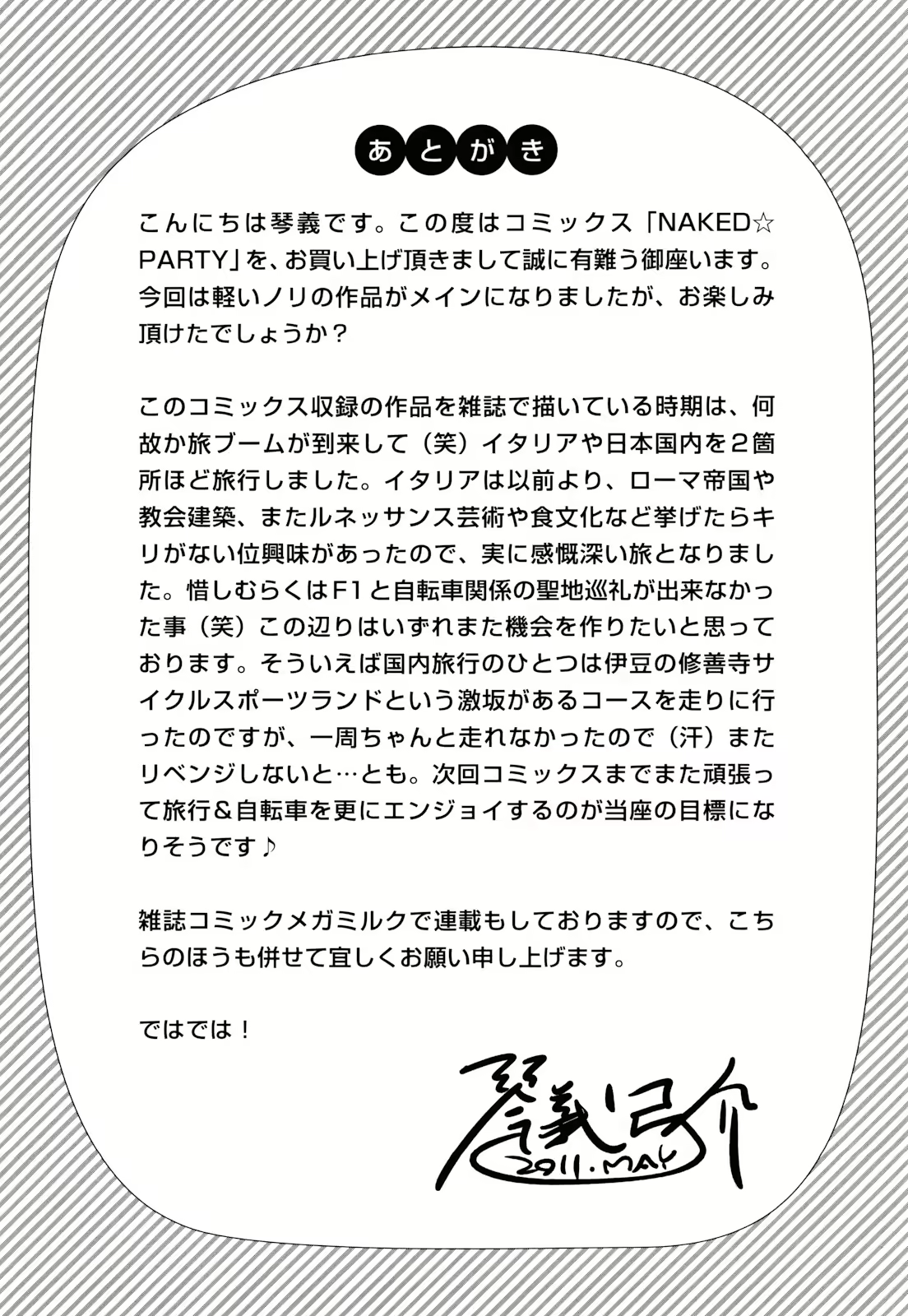 Content 2771152 - 189 페이지