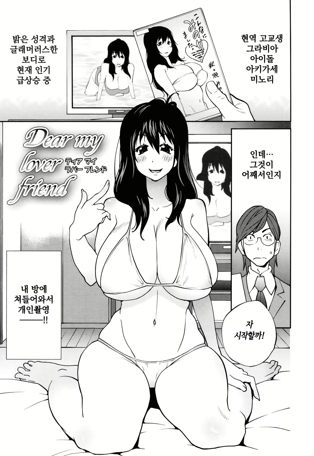 Content 2771152 - 27 페이지