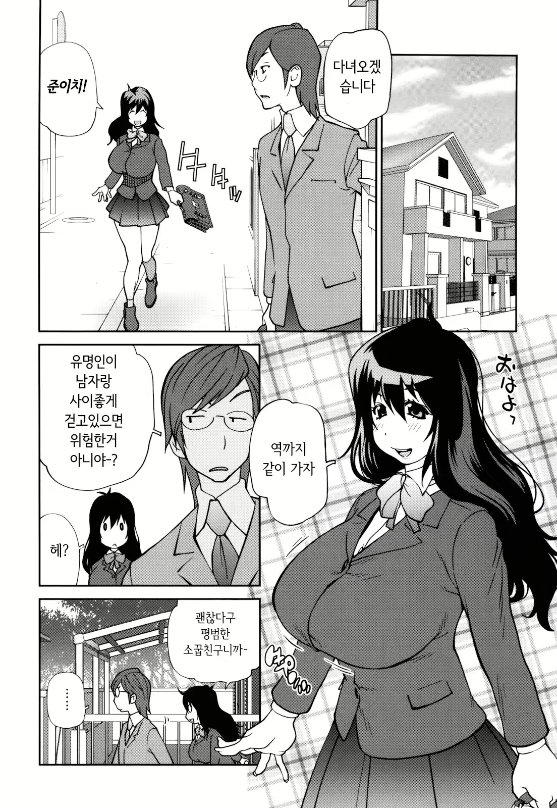 Content 2771152 - 28 페이지