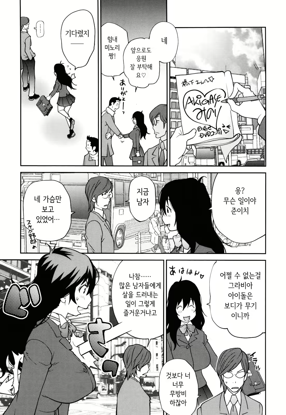 Content 2771152 - 29 페이지