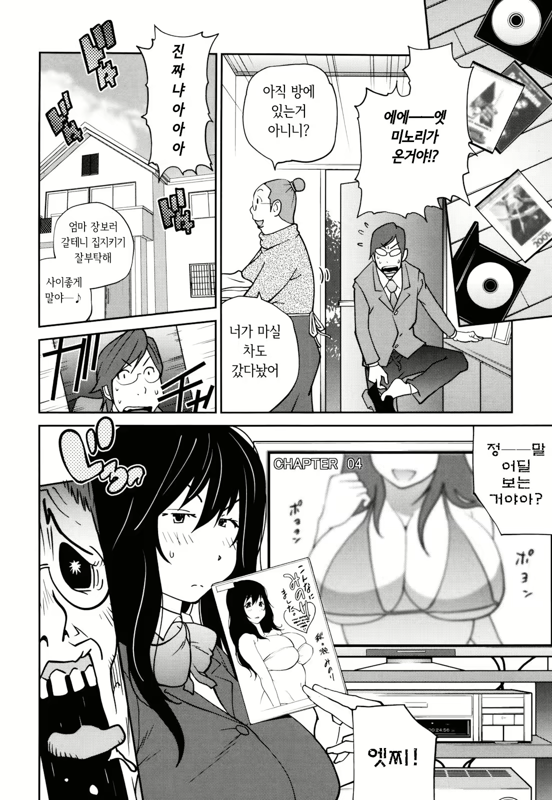 Content 2771152 - 32 페이지