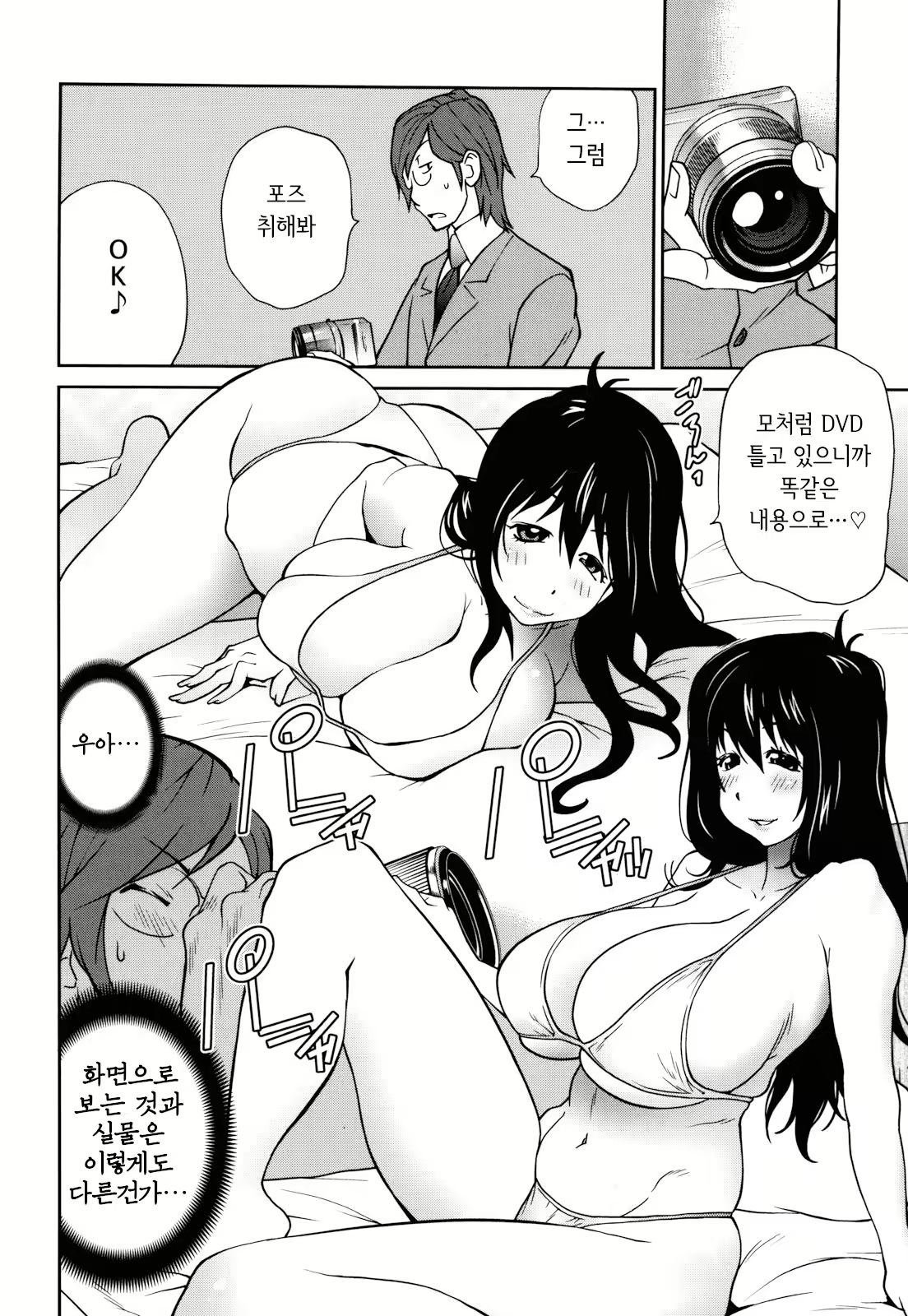 Content 2771152 - 34 페이지