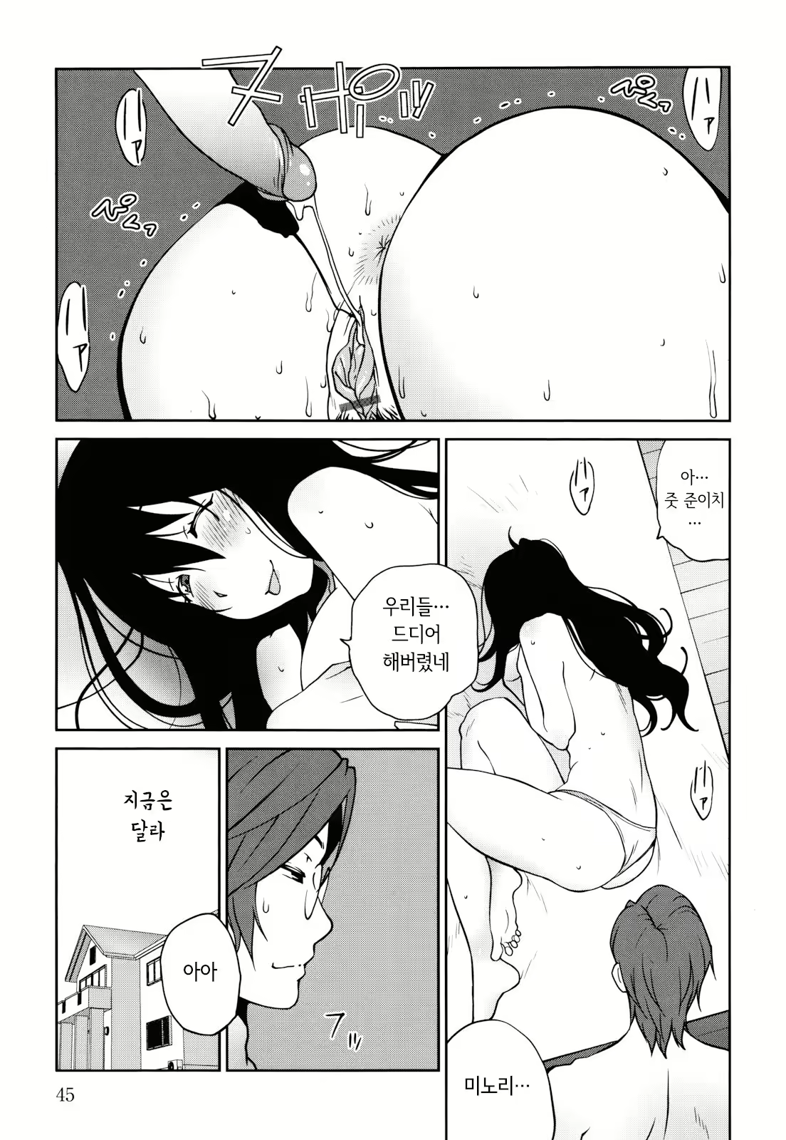 Content 2771152 - 45 페이지