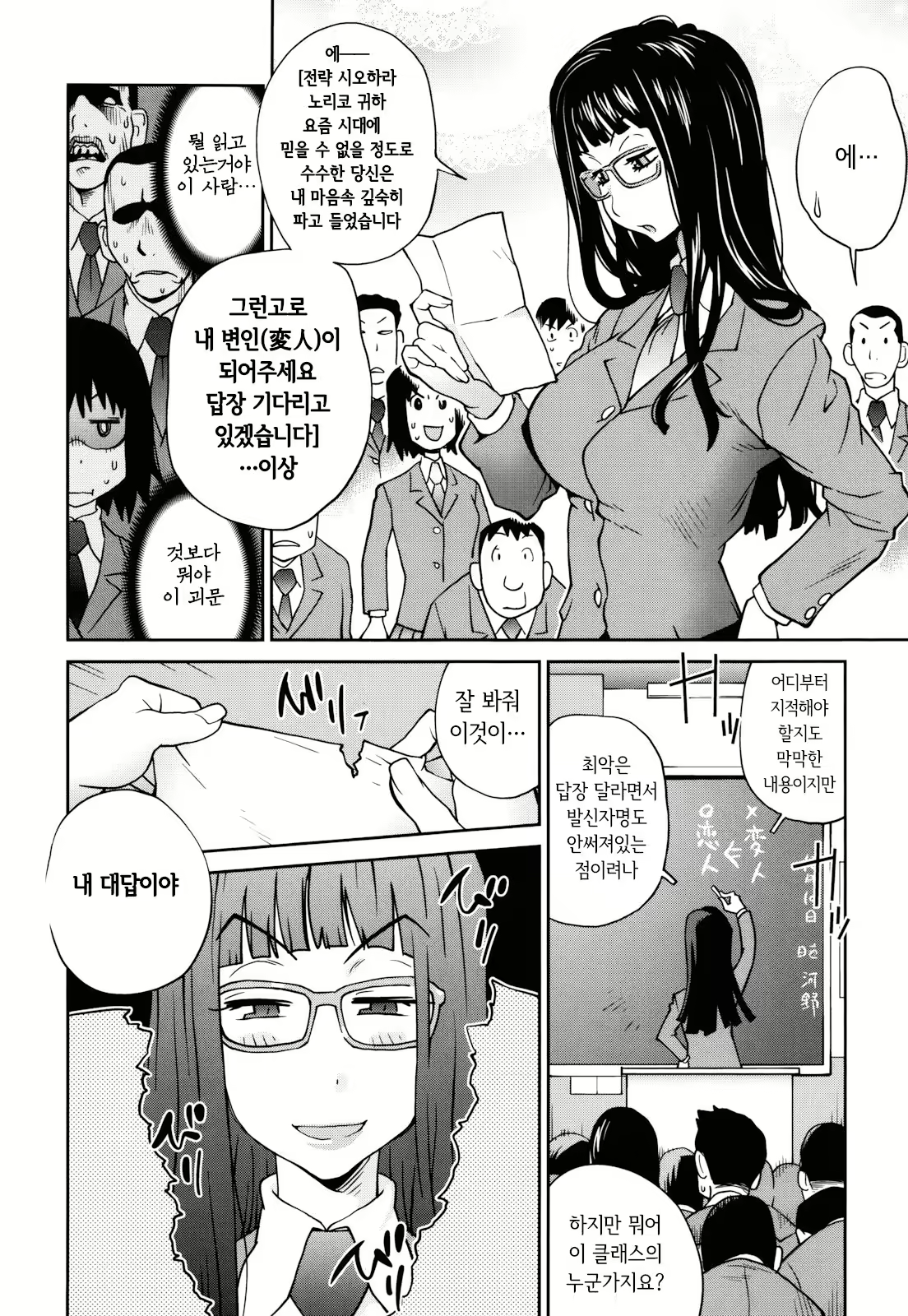 Content 2771152 - 48 페이지