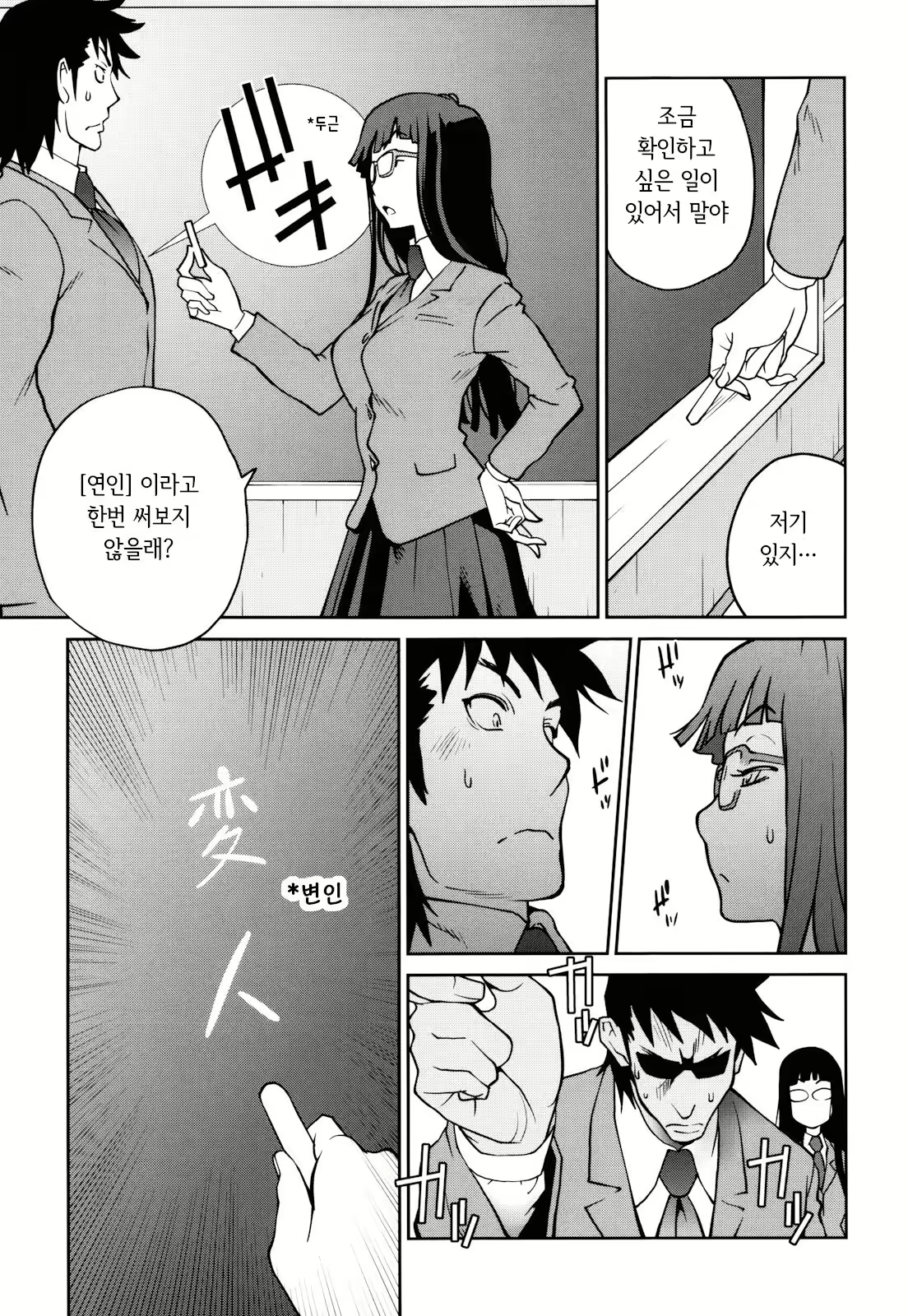 Content 2771152 - 53 페이지
