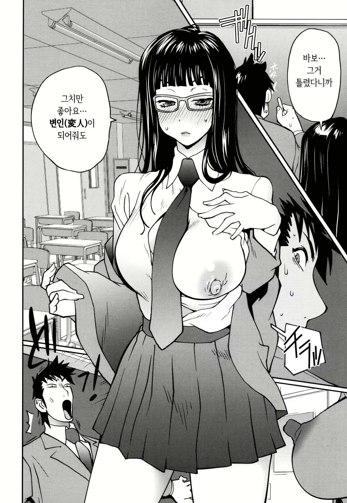 Content 2771152 - 54 페이지