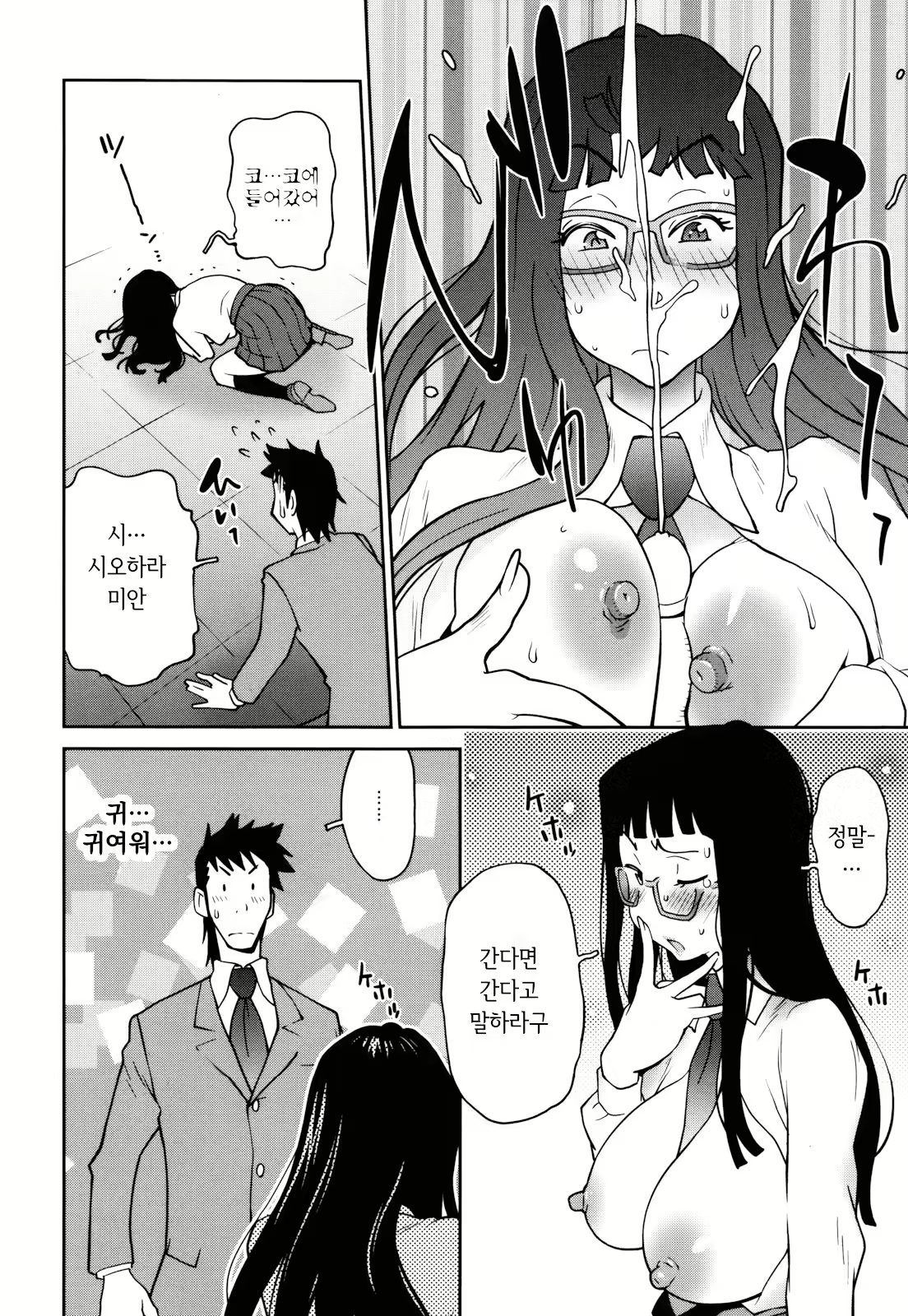 Content 2771152 - 58 페이지