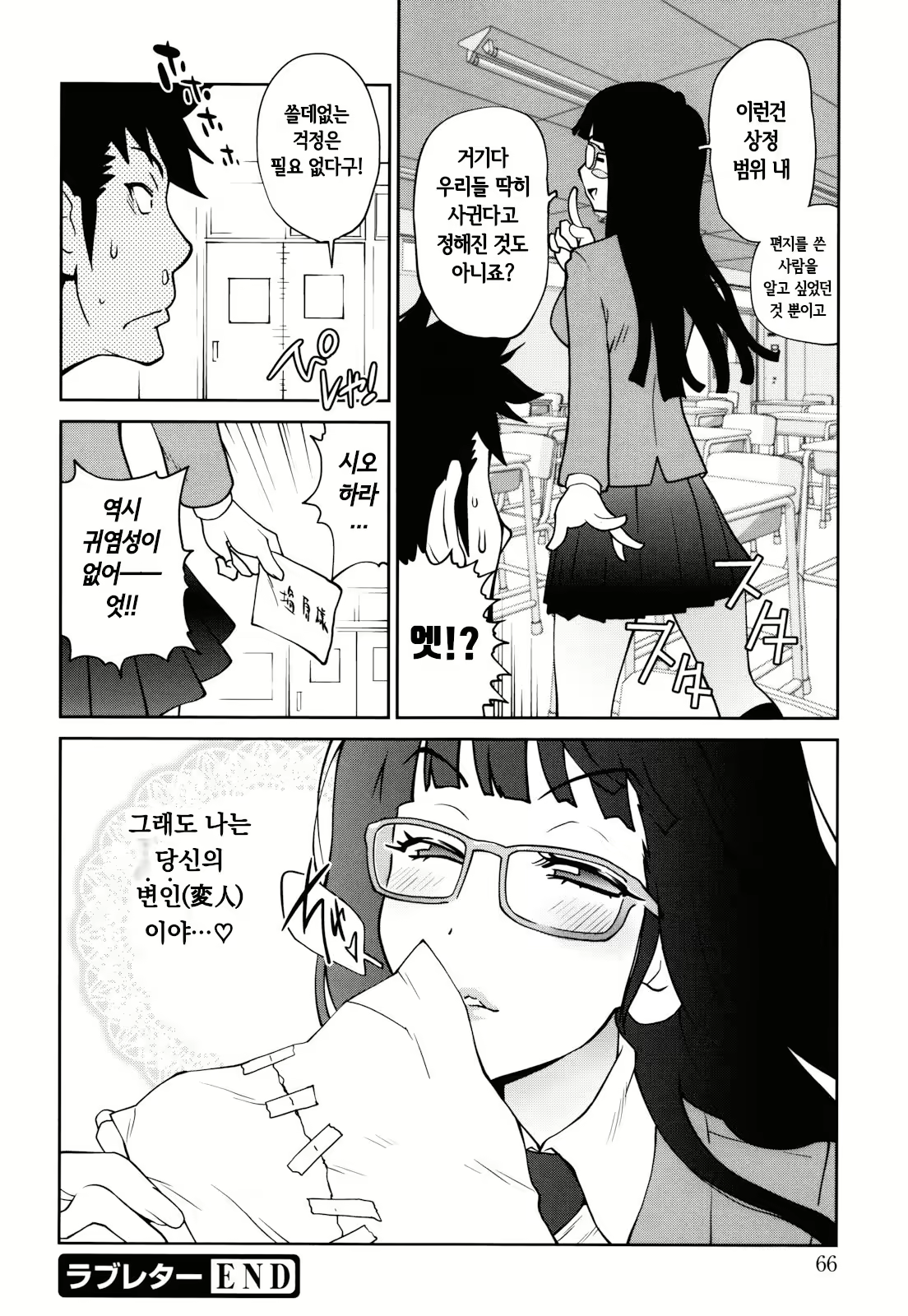 Content 2771152 - 66 페이지