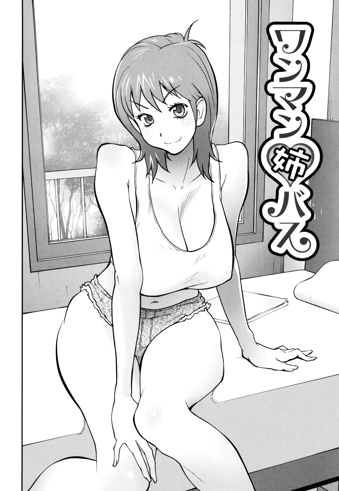 Content 2771152 - 8 페이지
