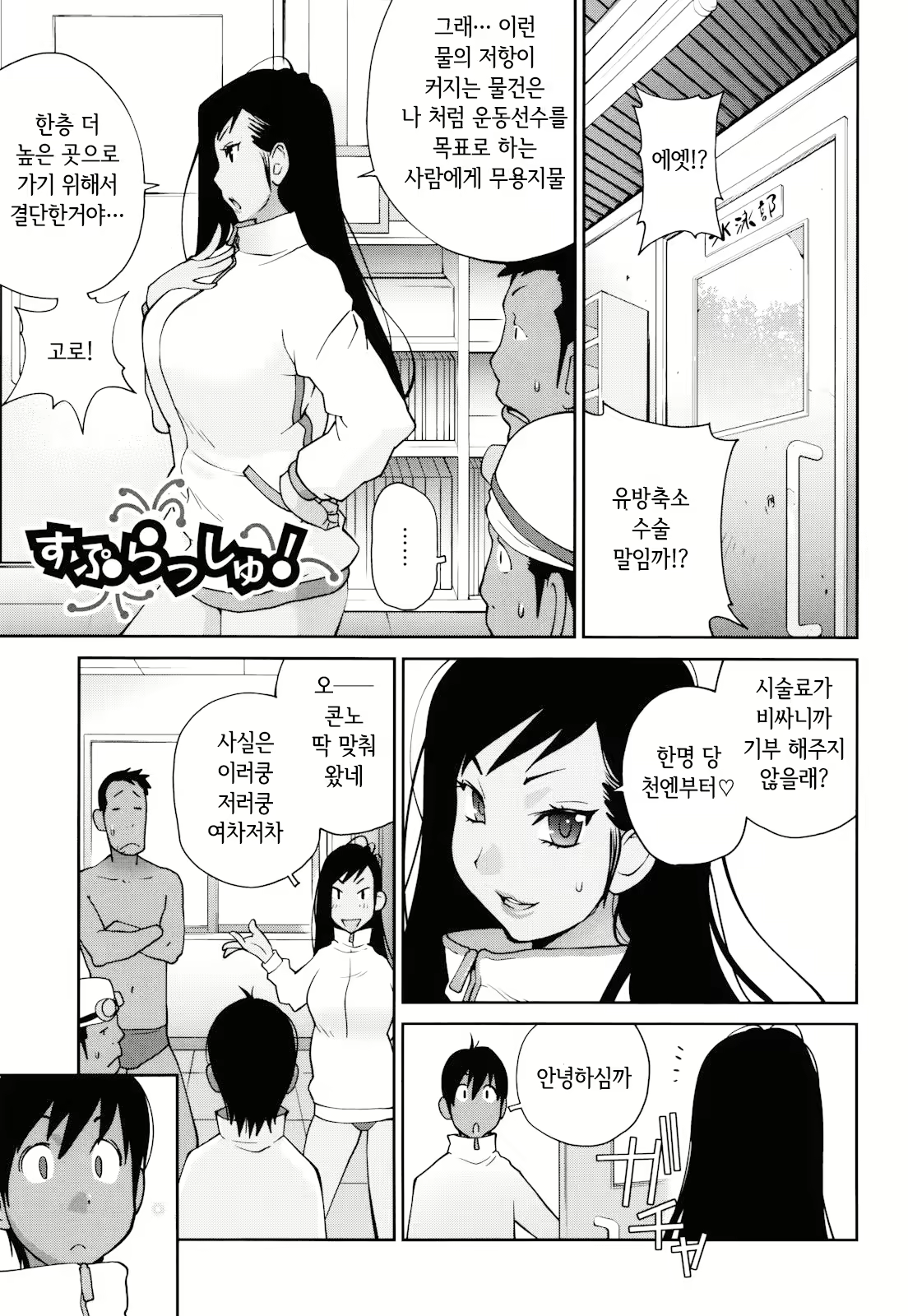 Content 2771152 - 91 페이지
