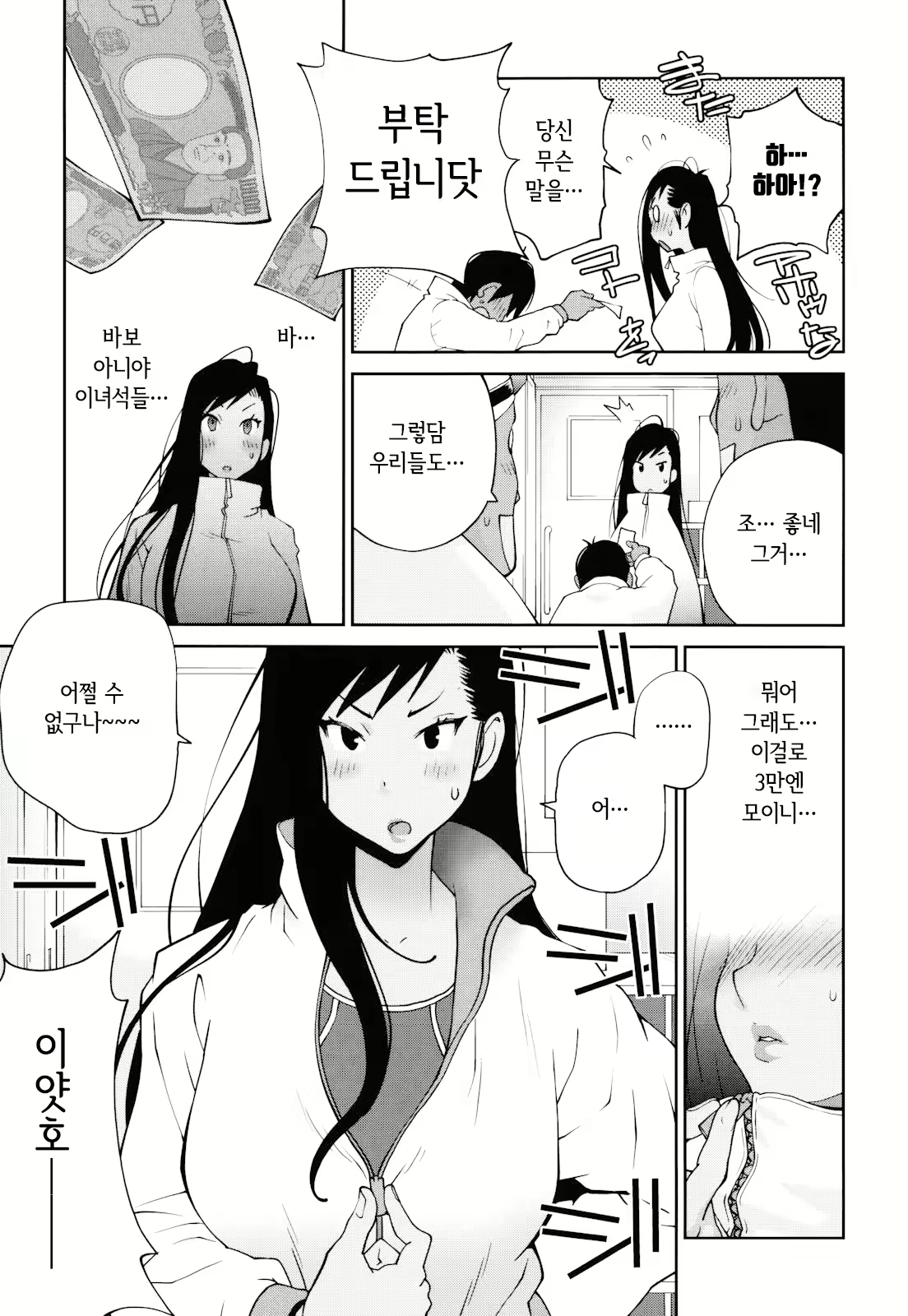 Content 2771152 - 93 페이지