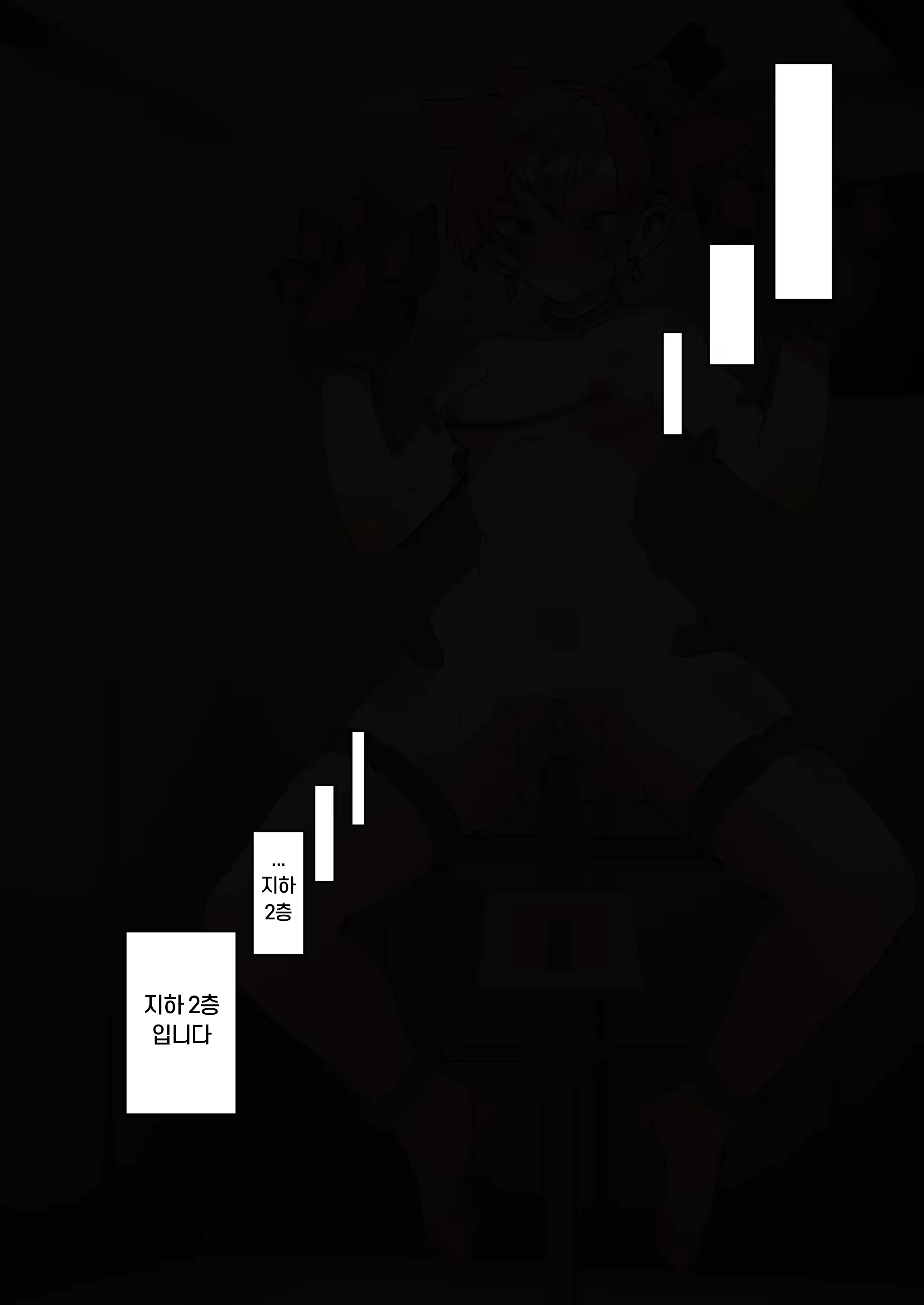 Content 2771381 - 34 페이지