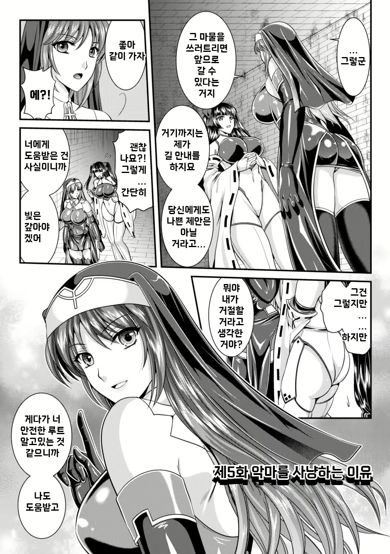 Content 2771401 - 1 페이지