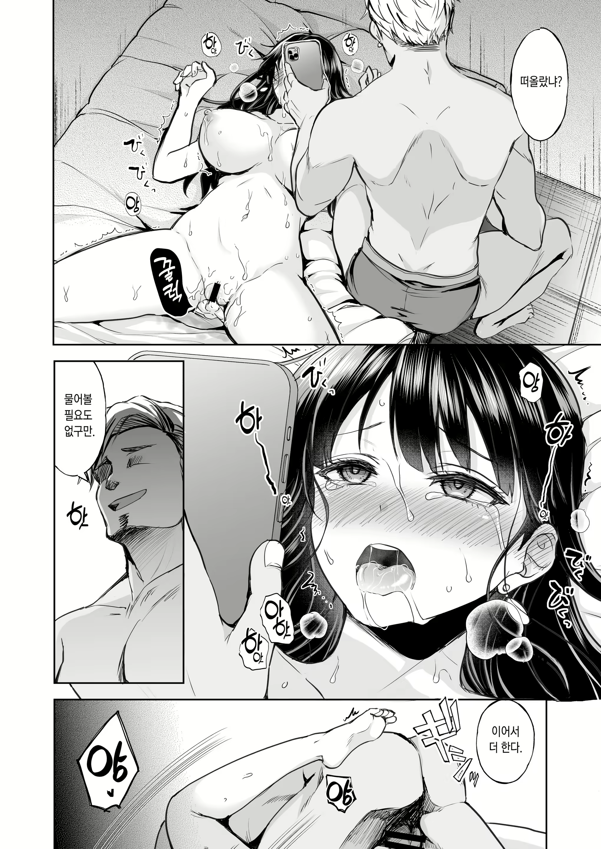 Content 2771513 - 15 페이지