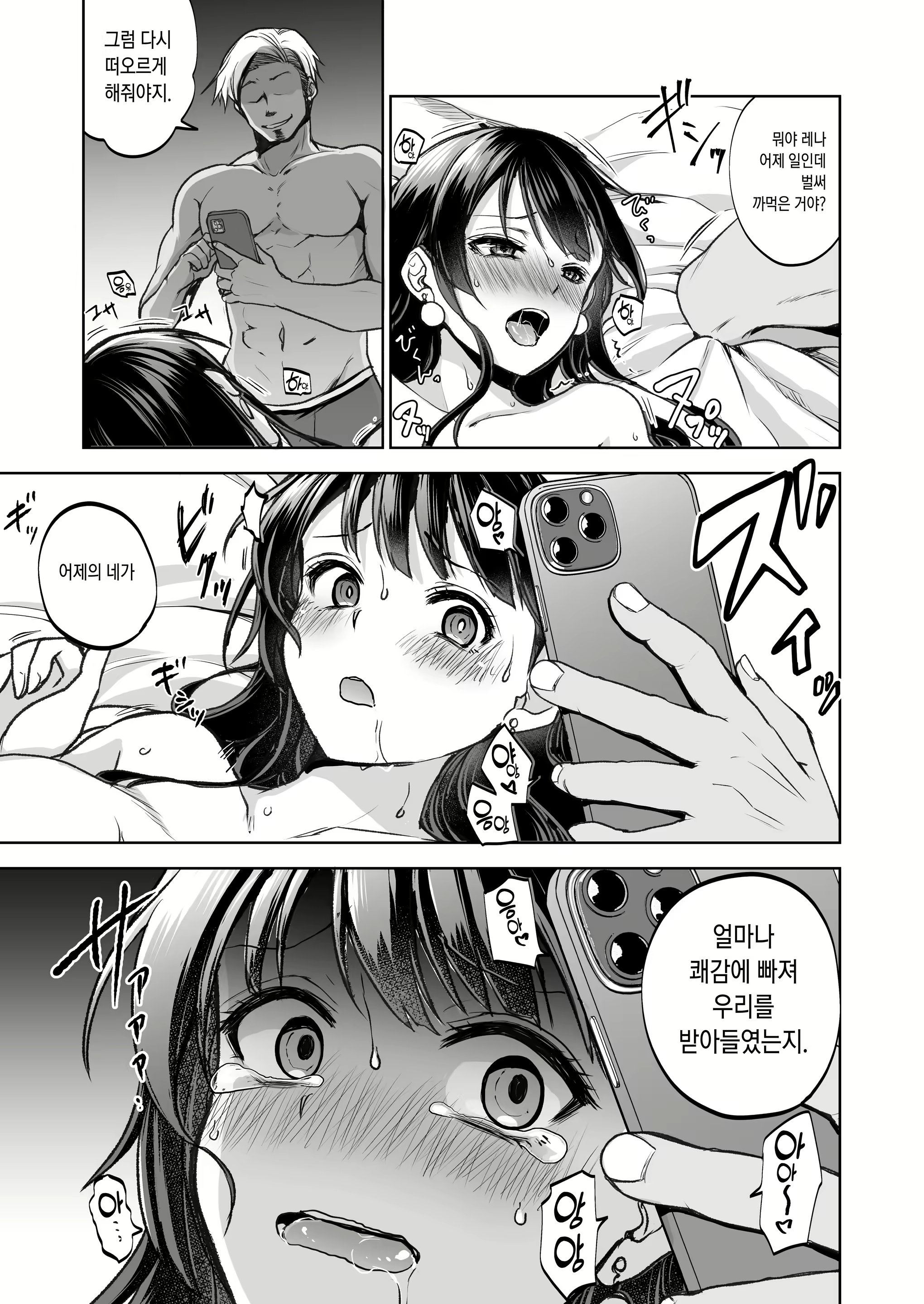 Content 2771513 - 6 페이지