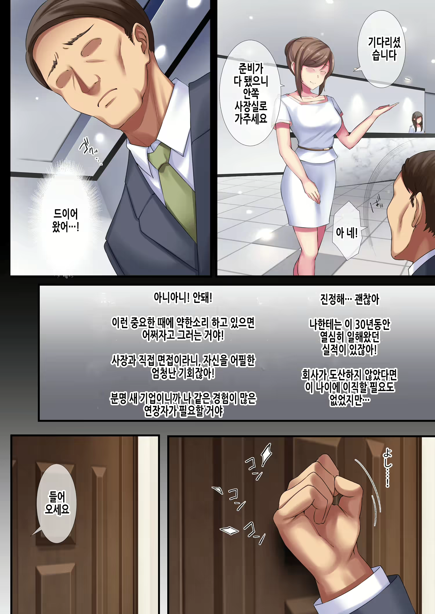 Content 2771880 - 5 페이지