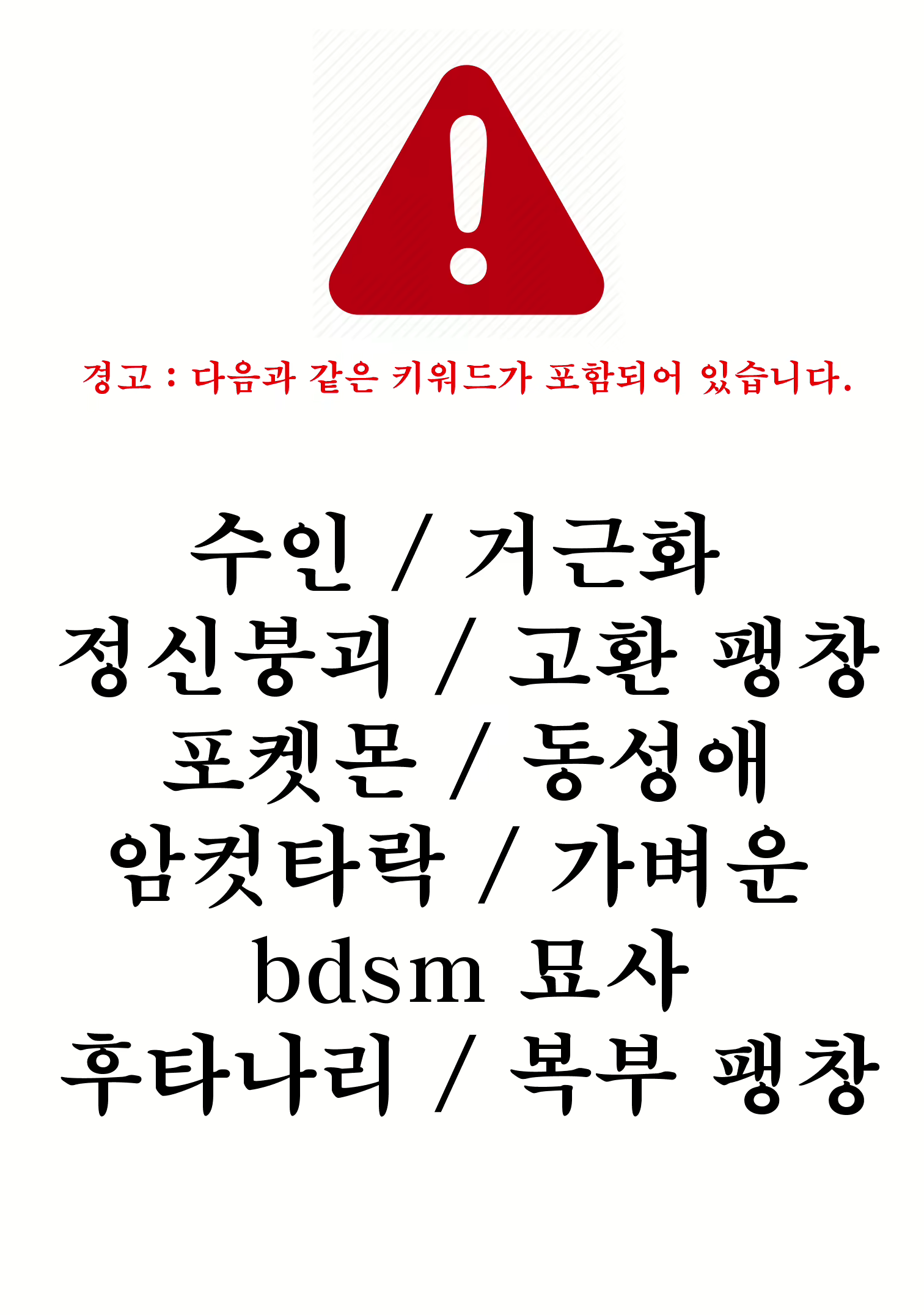 Content 2771886 - 1 페이지