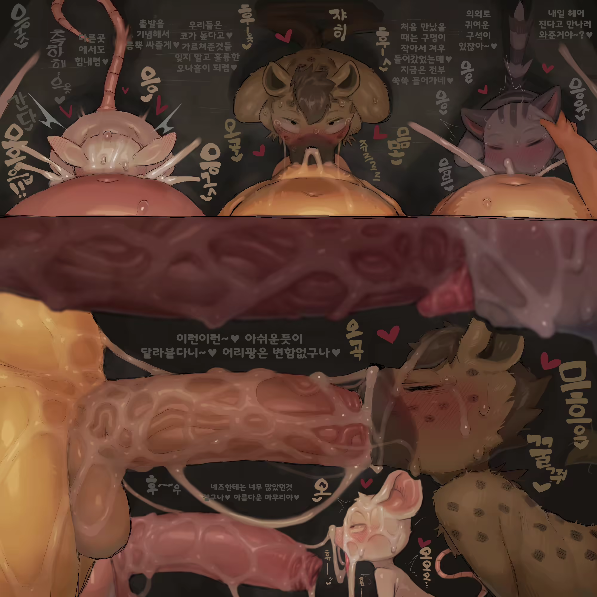 Content 2771886 - 99 페이지