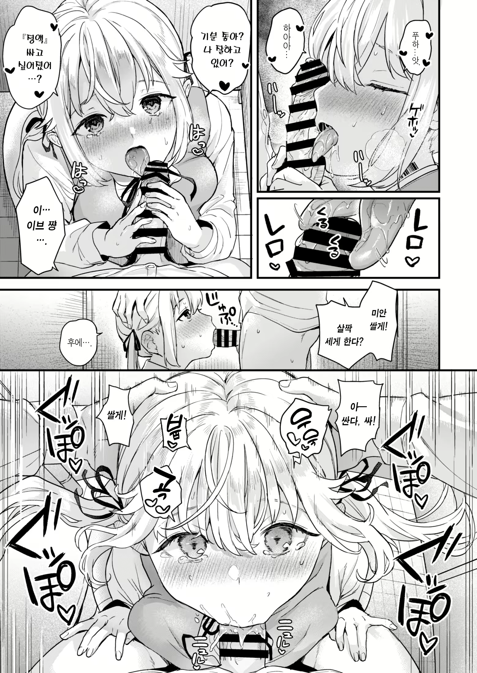 Content 2772062 - 13 페이지