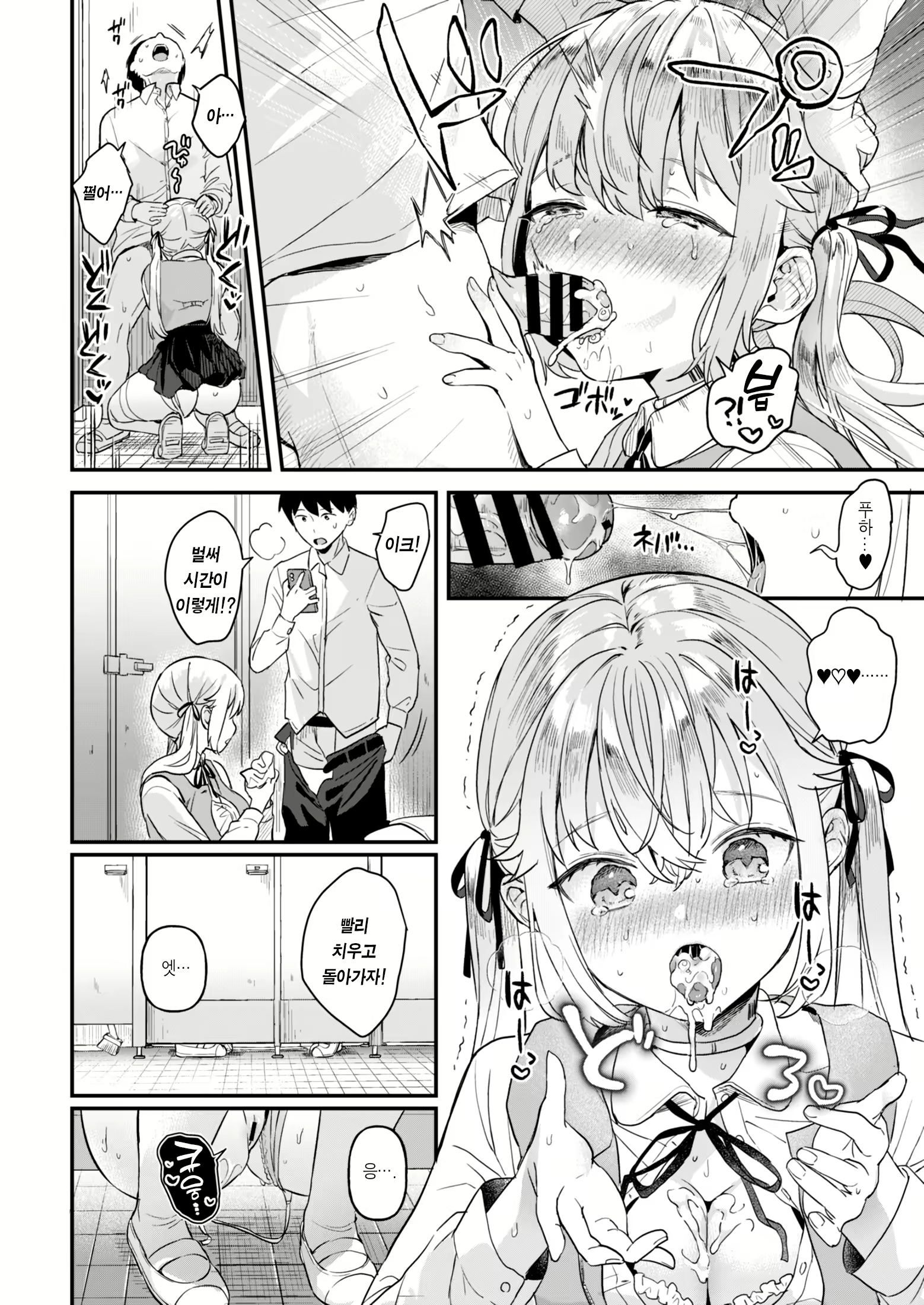 Content 2772062 - 14 페이지