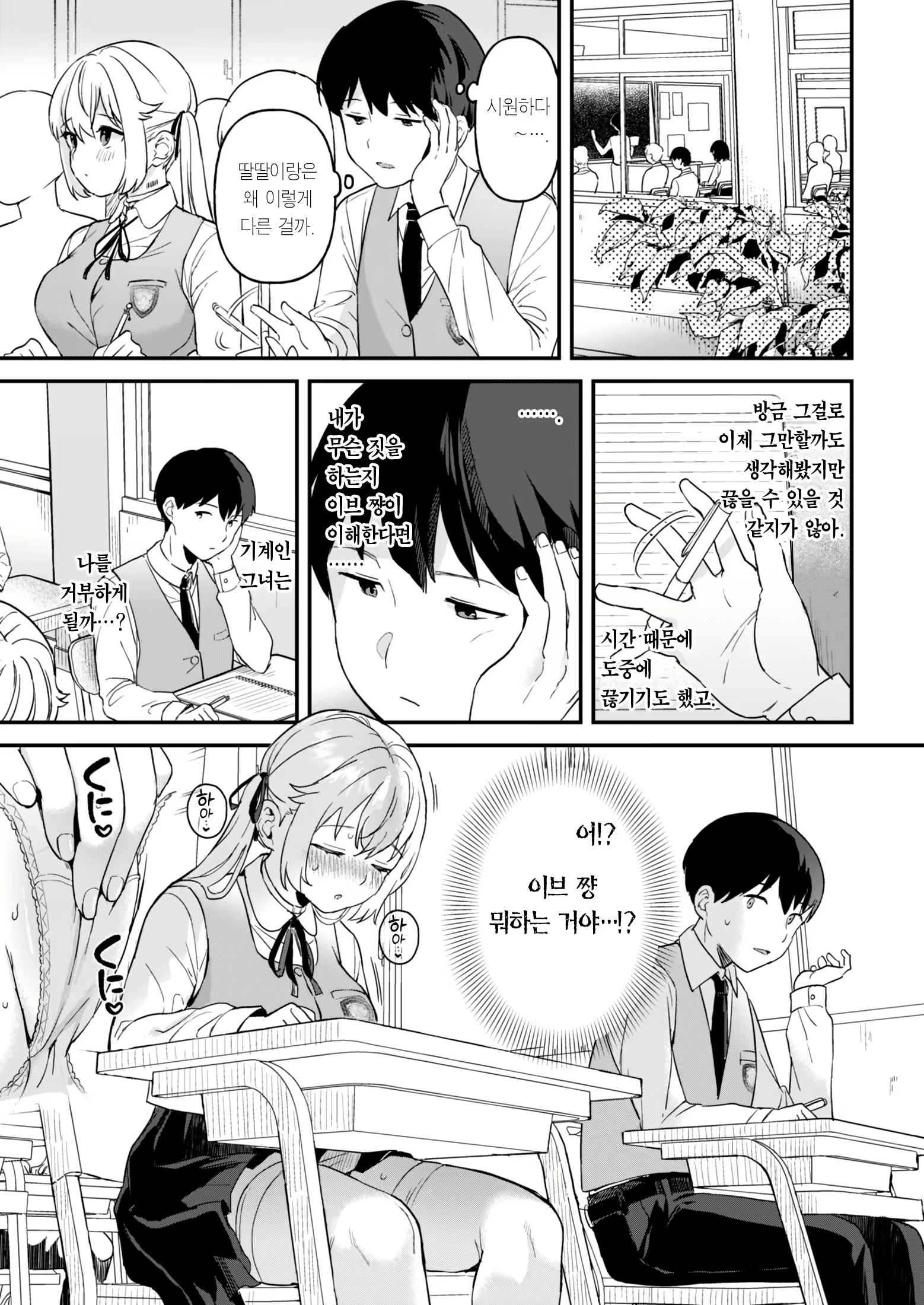 Content 2772062 - 15 페이지