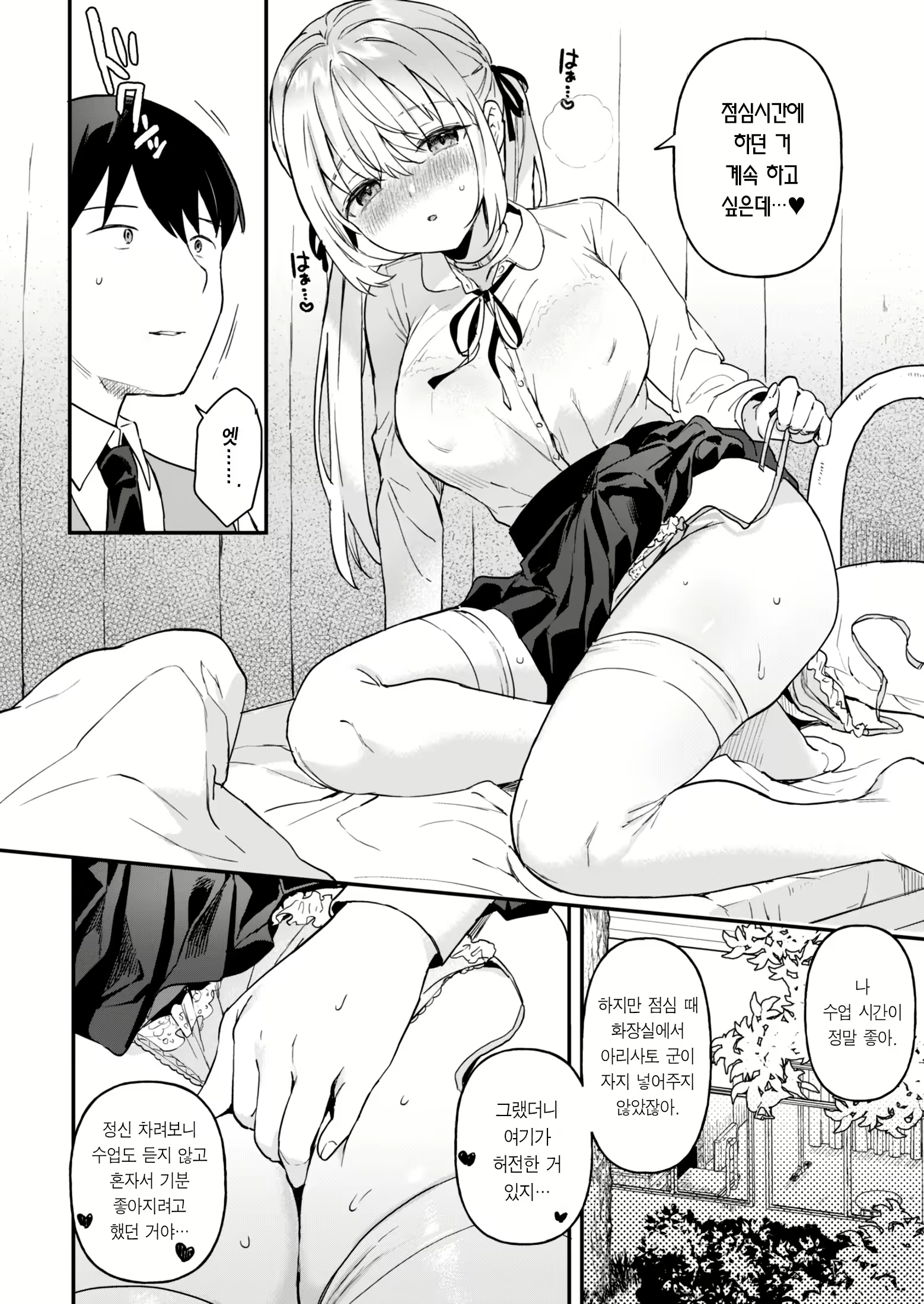 Content 2772062 - 20 페이지