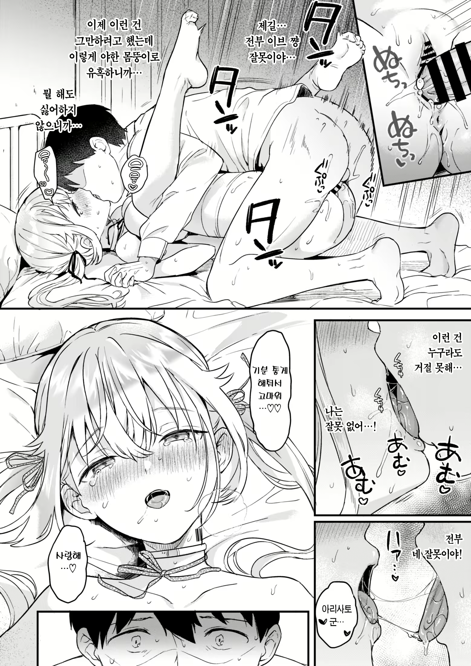 Content 2772062 - 30 페이지
