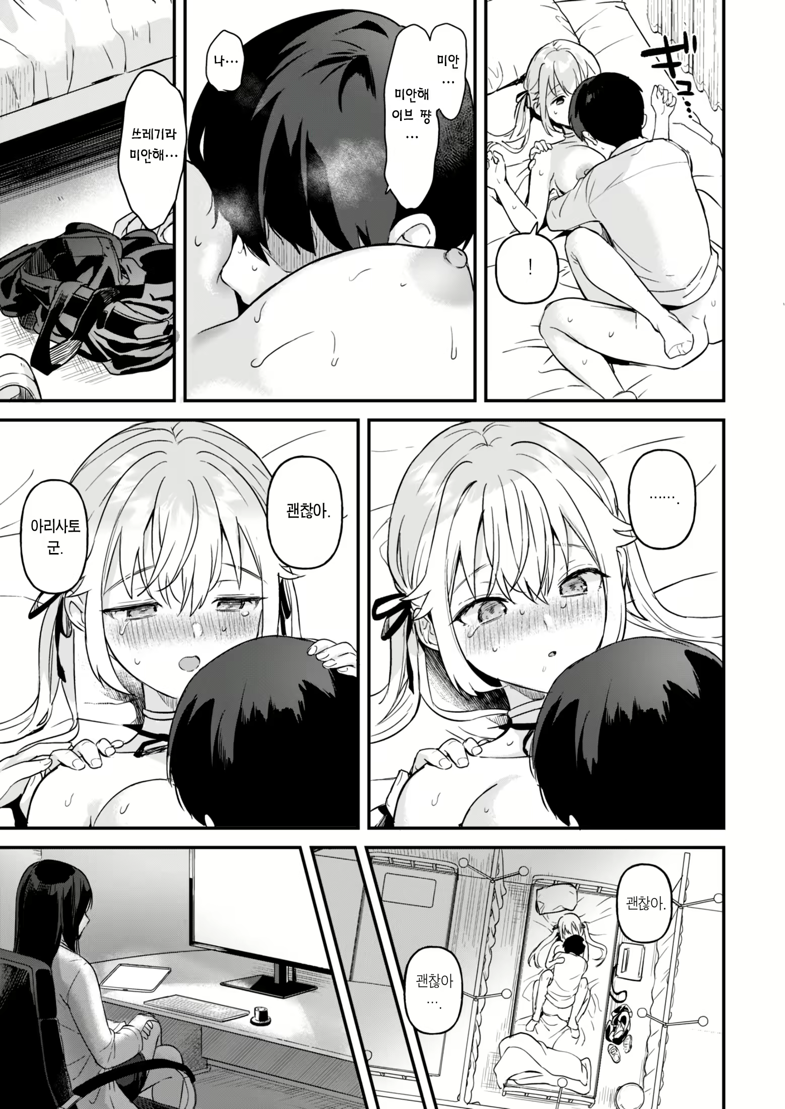Content 2772062 - 33 페이지