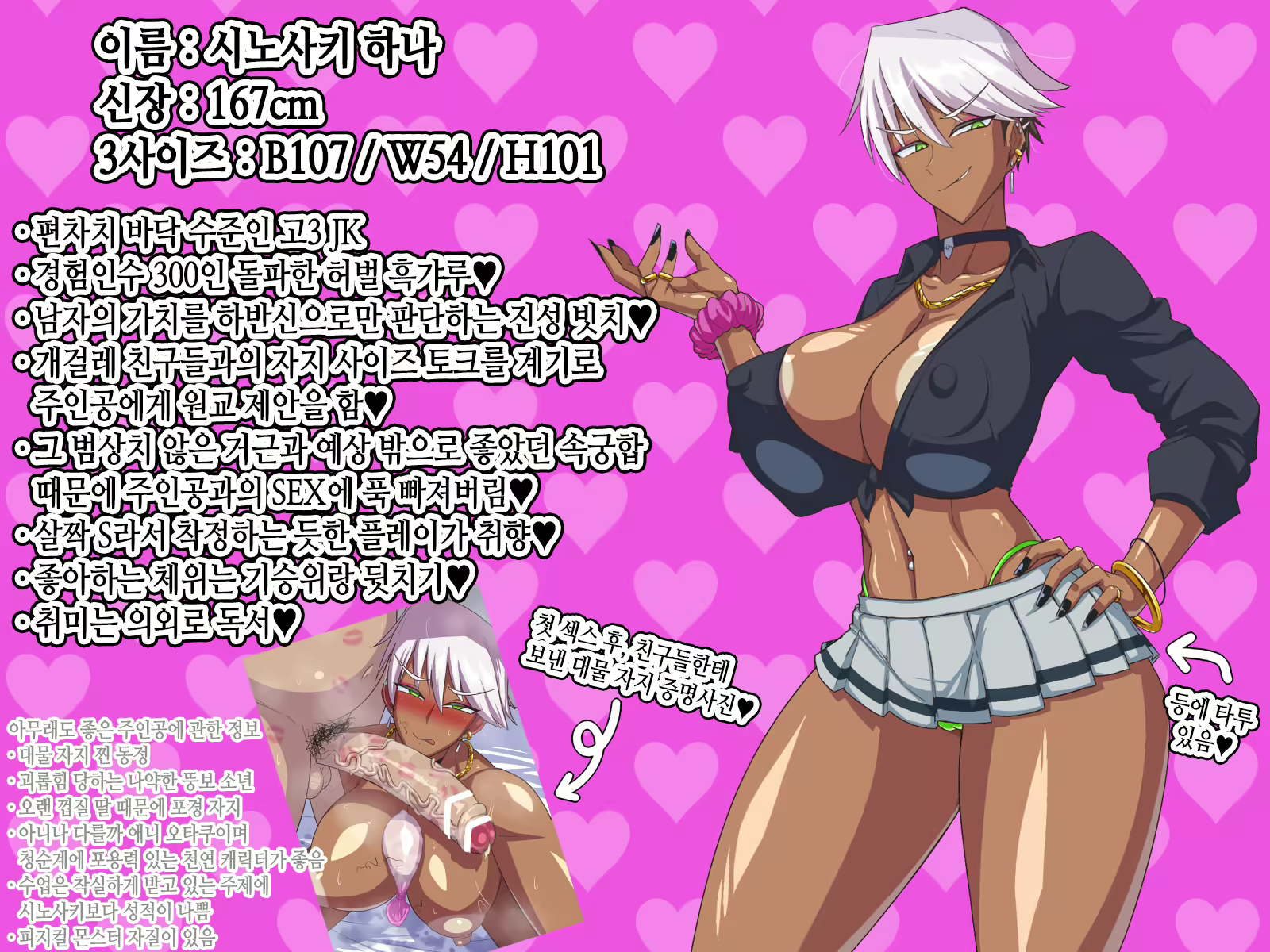 Content 2772106 - 19 페이지