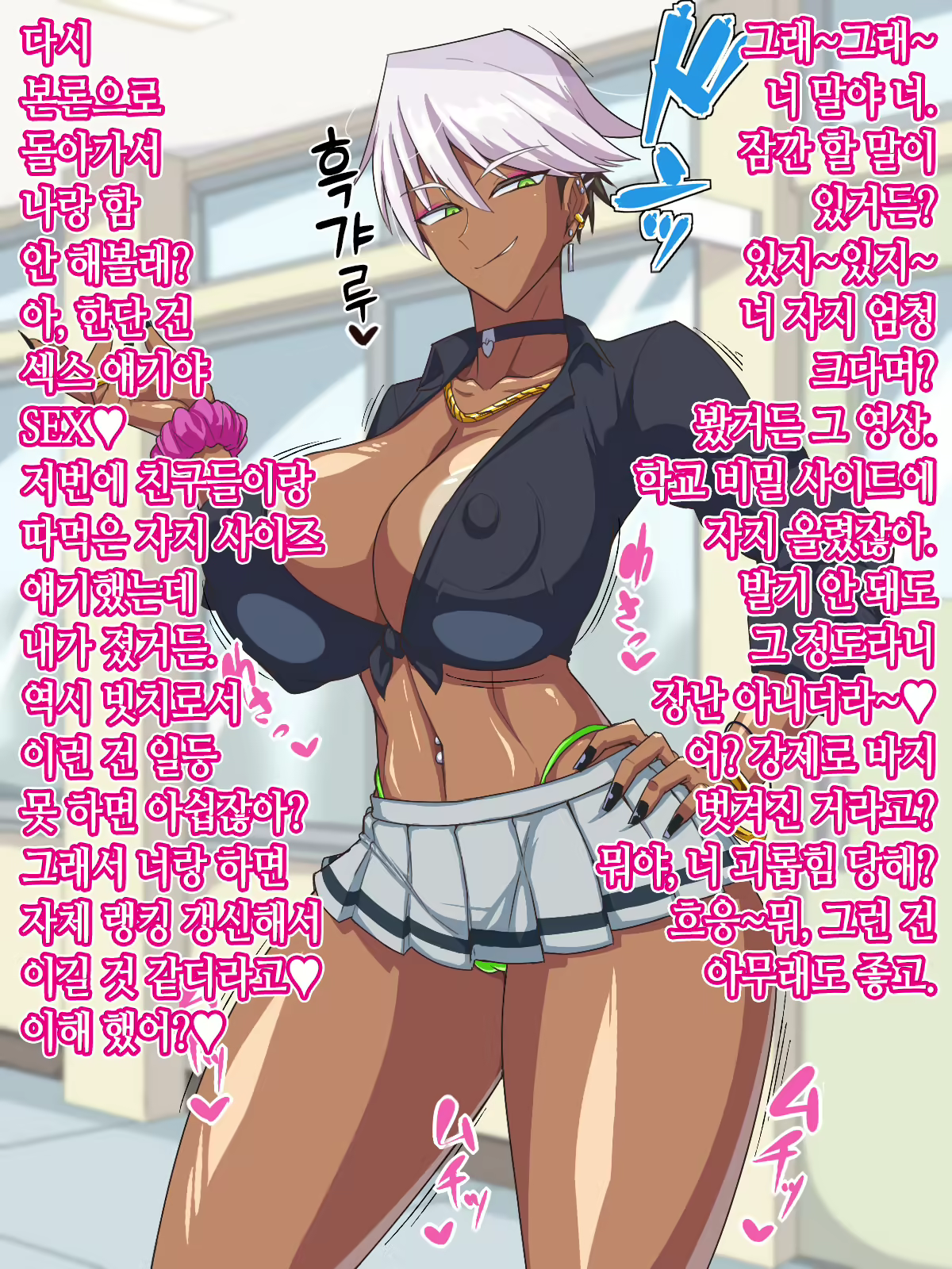 Content 2772106 - 3 페이지