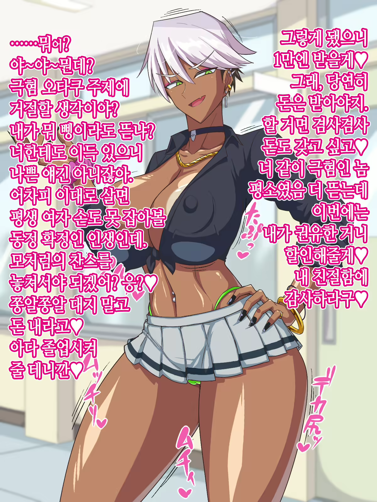 Content 2772106 - 4 페이지
