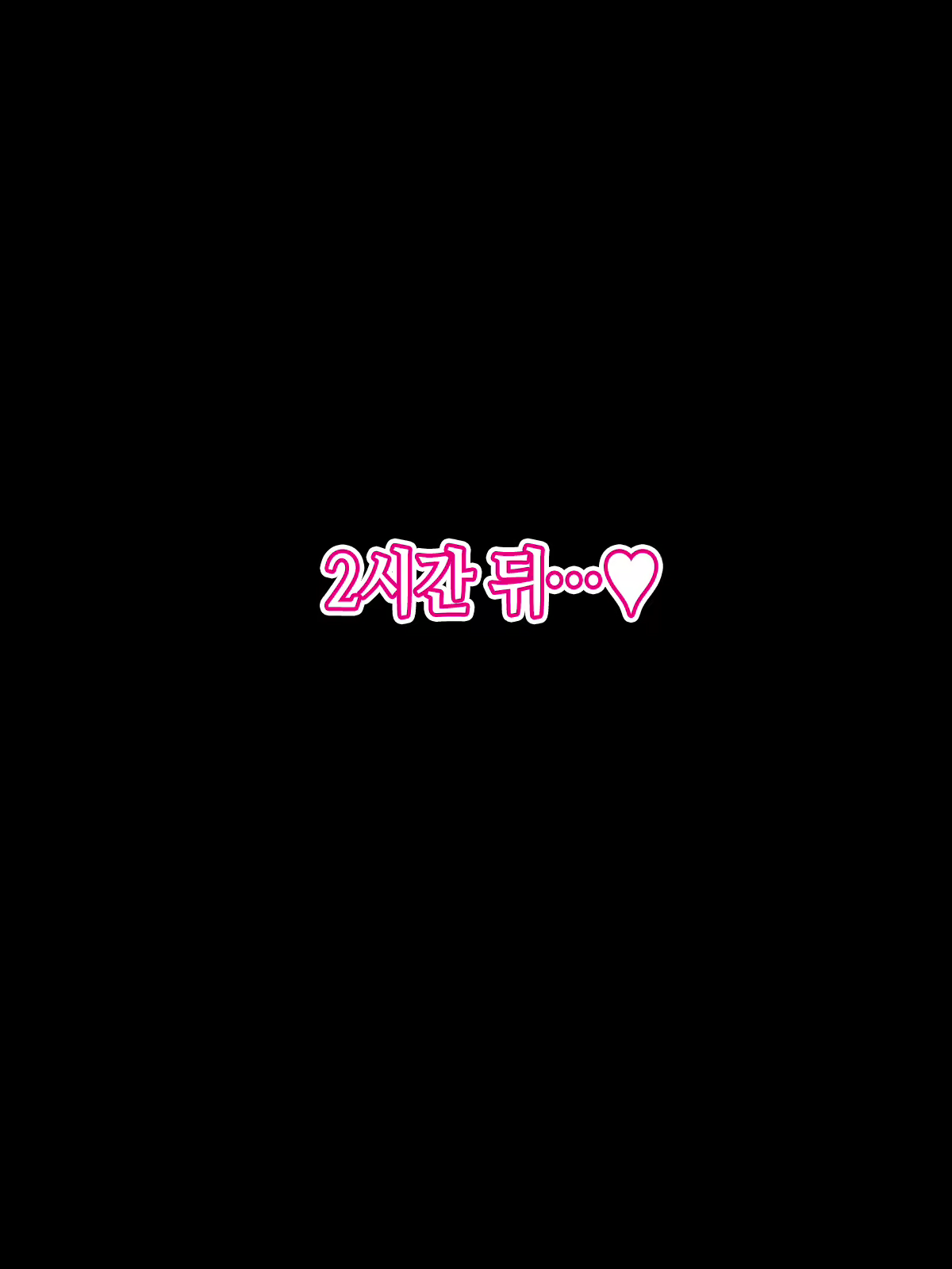 Content 2772106 - 40 페이지