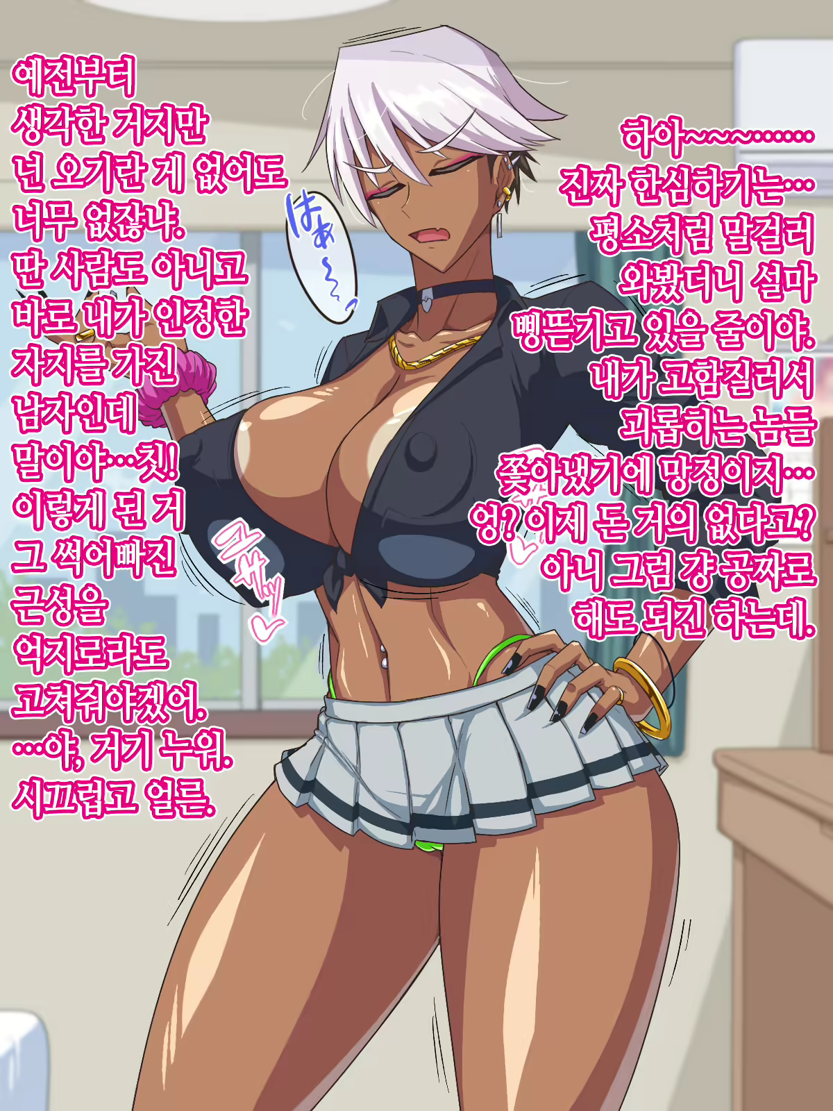 Content 2772106 - 62 페이지