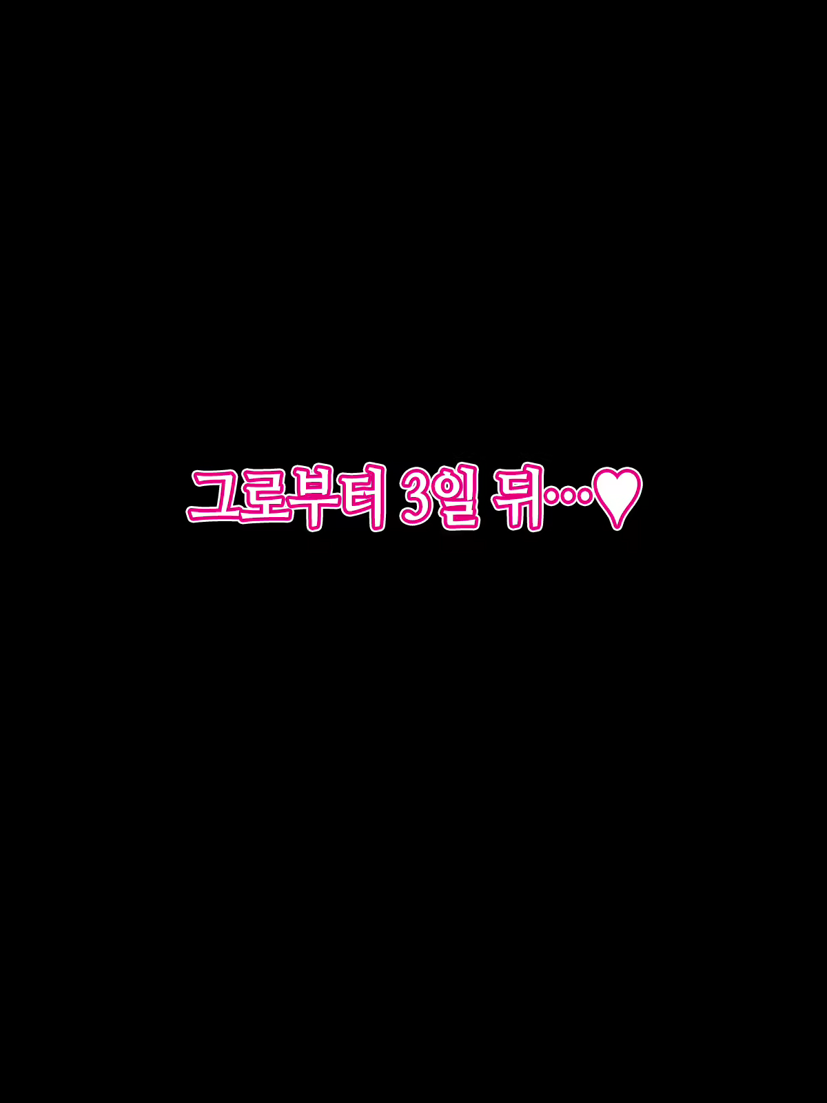 Content 2772106 - 71 페이지