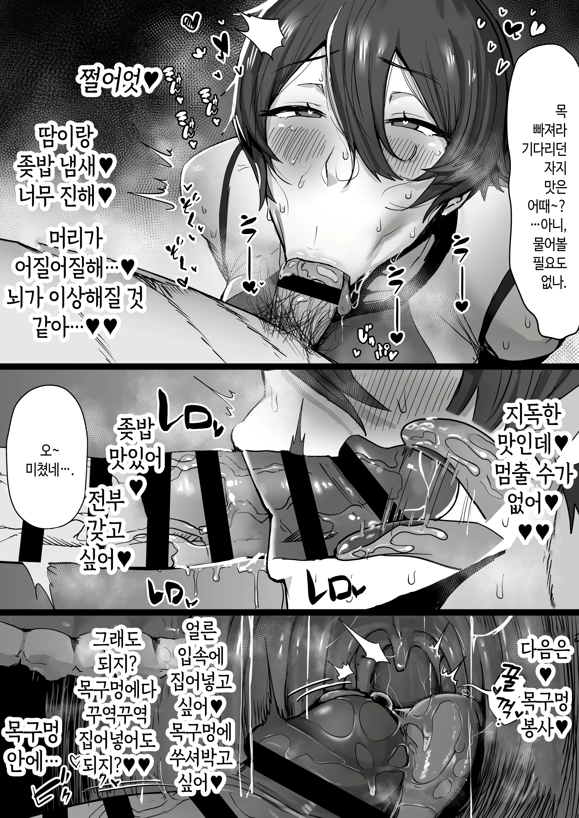 Content 2772122 - 13 페이지