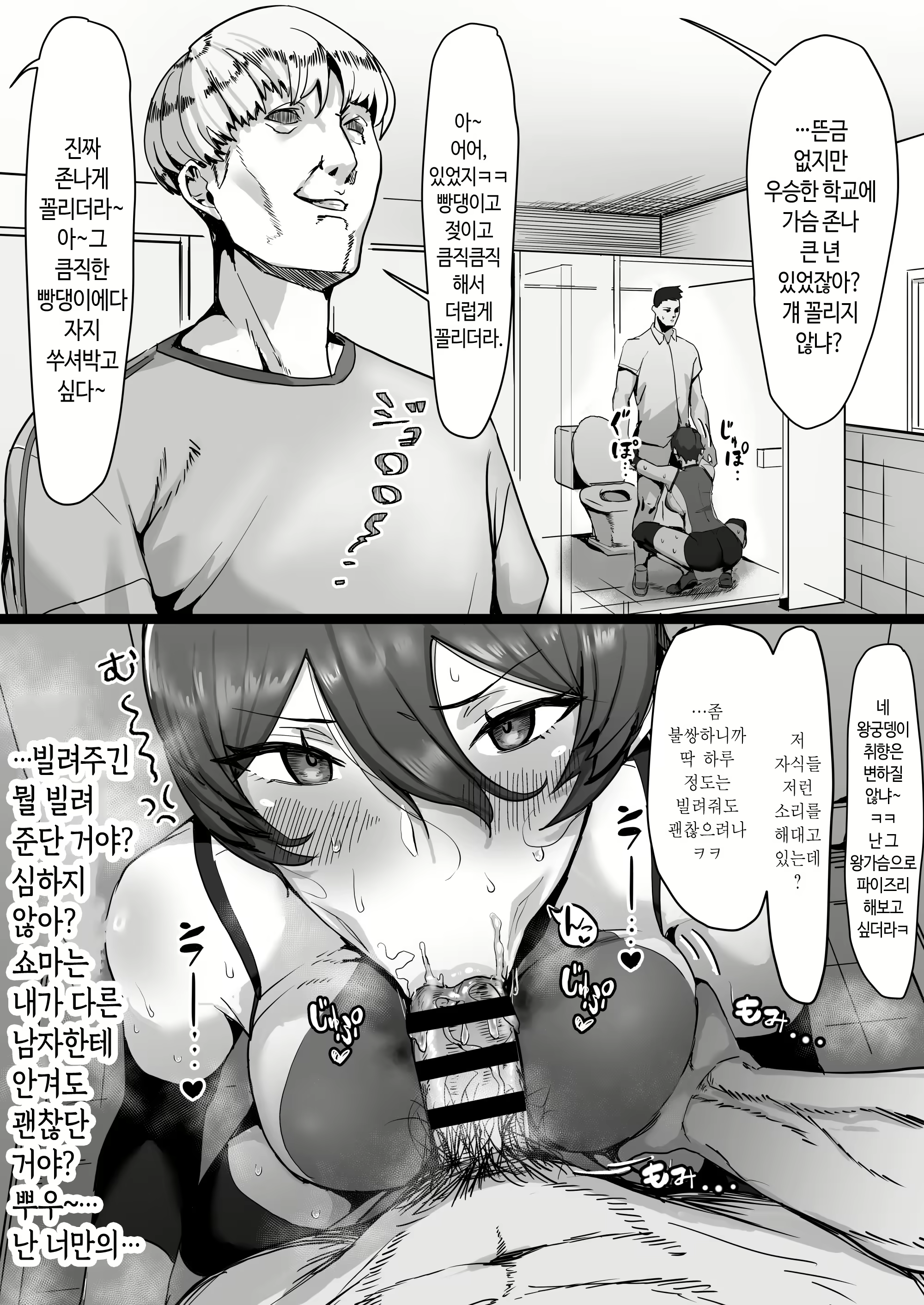 Content 2772122 - 15 페이지