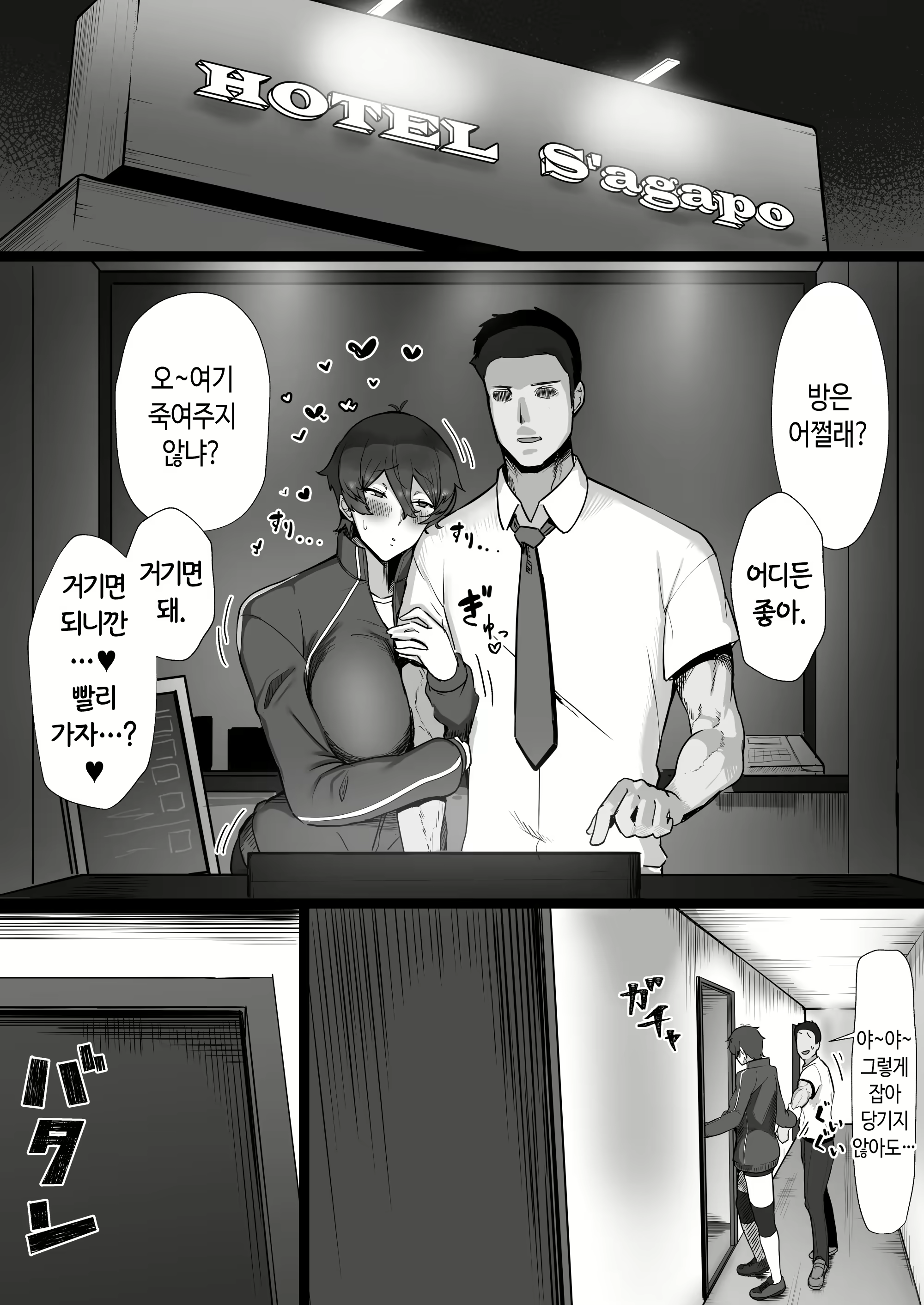 Content 2772122 - 22 페이지
