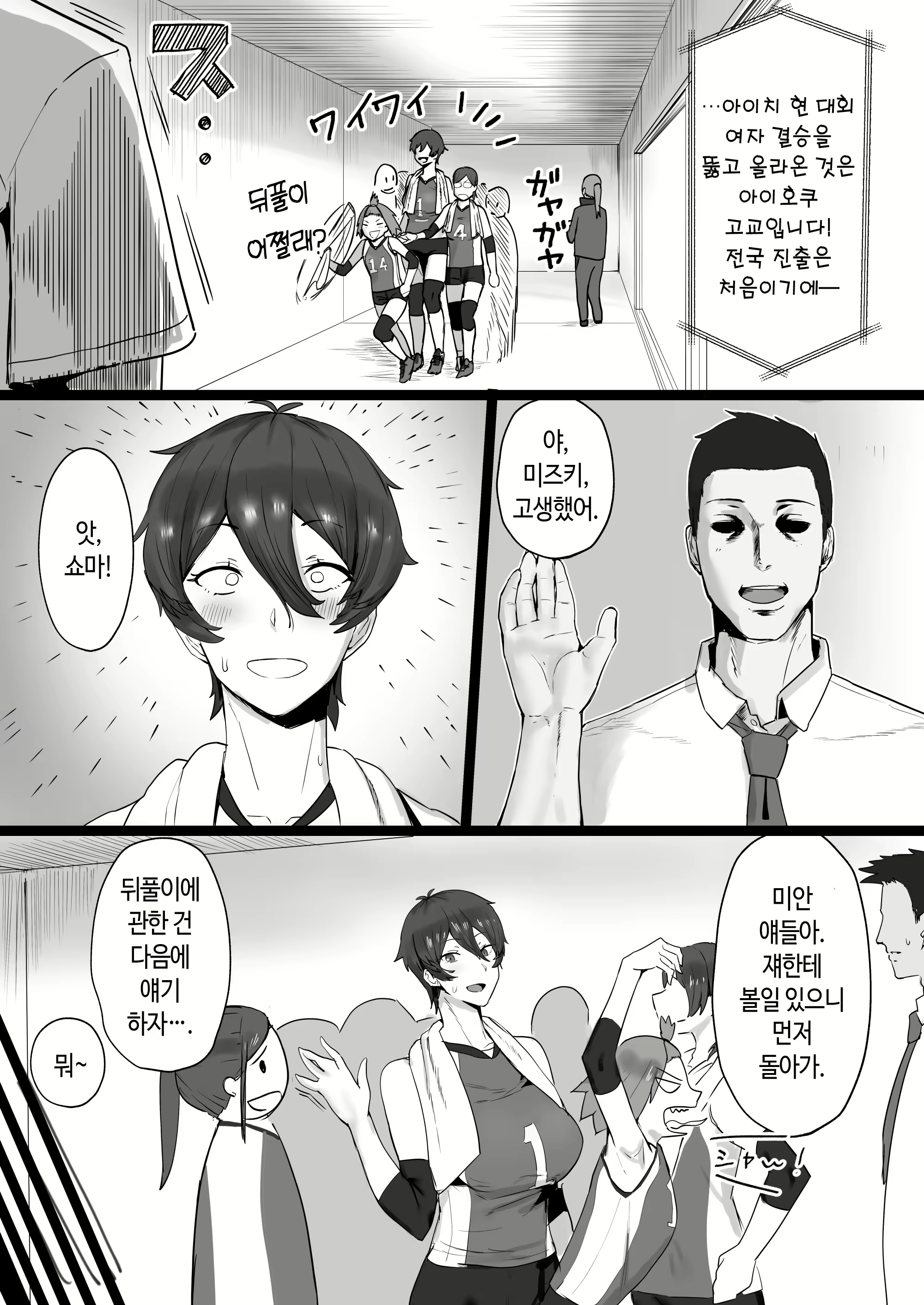 Content 2772122 - 4 페이지