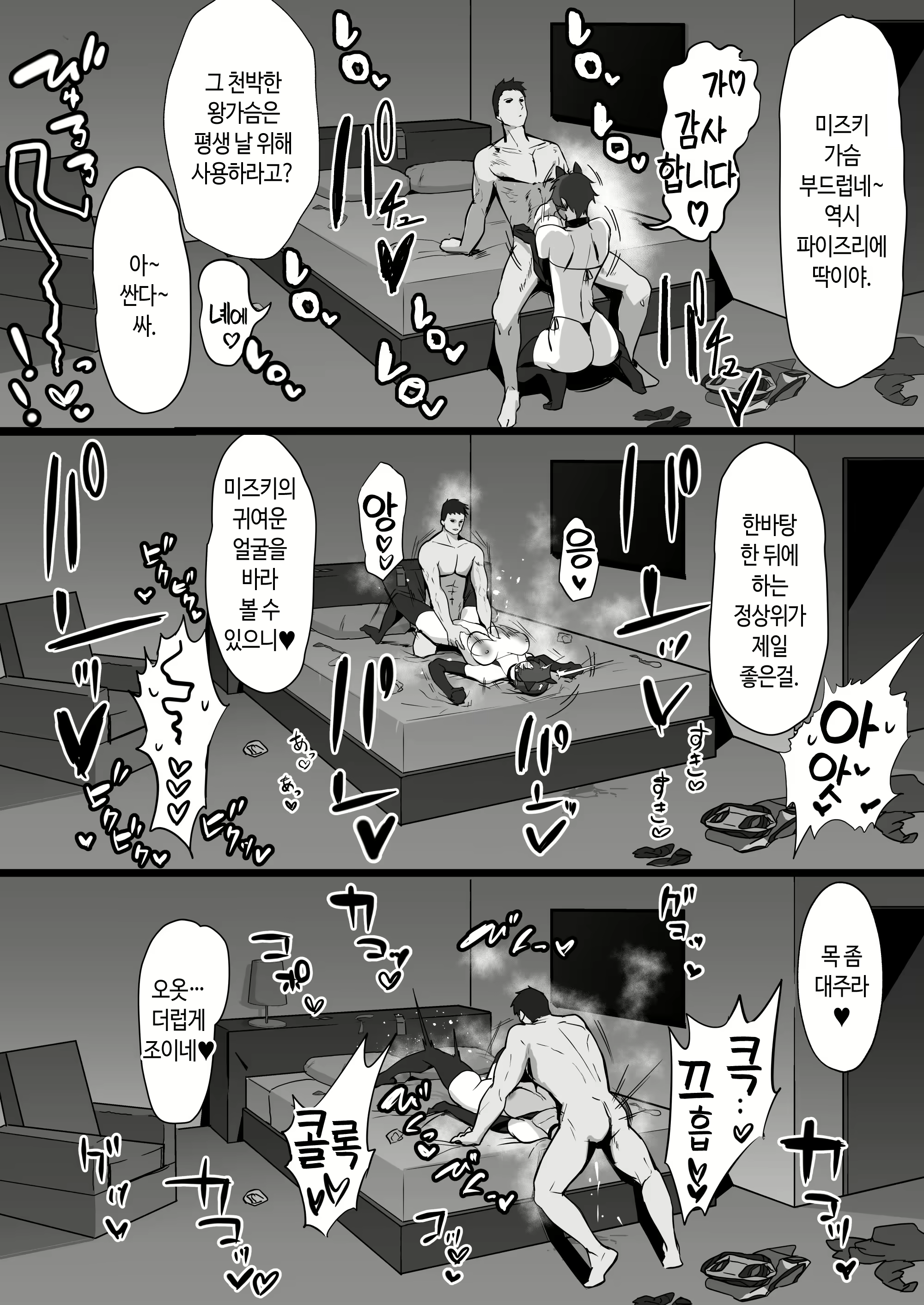 Content 2772122 - 41 페이지